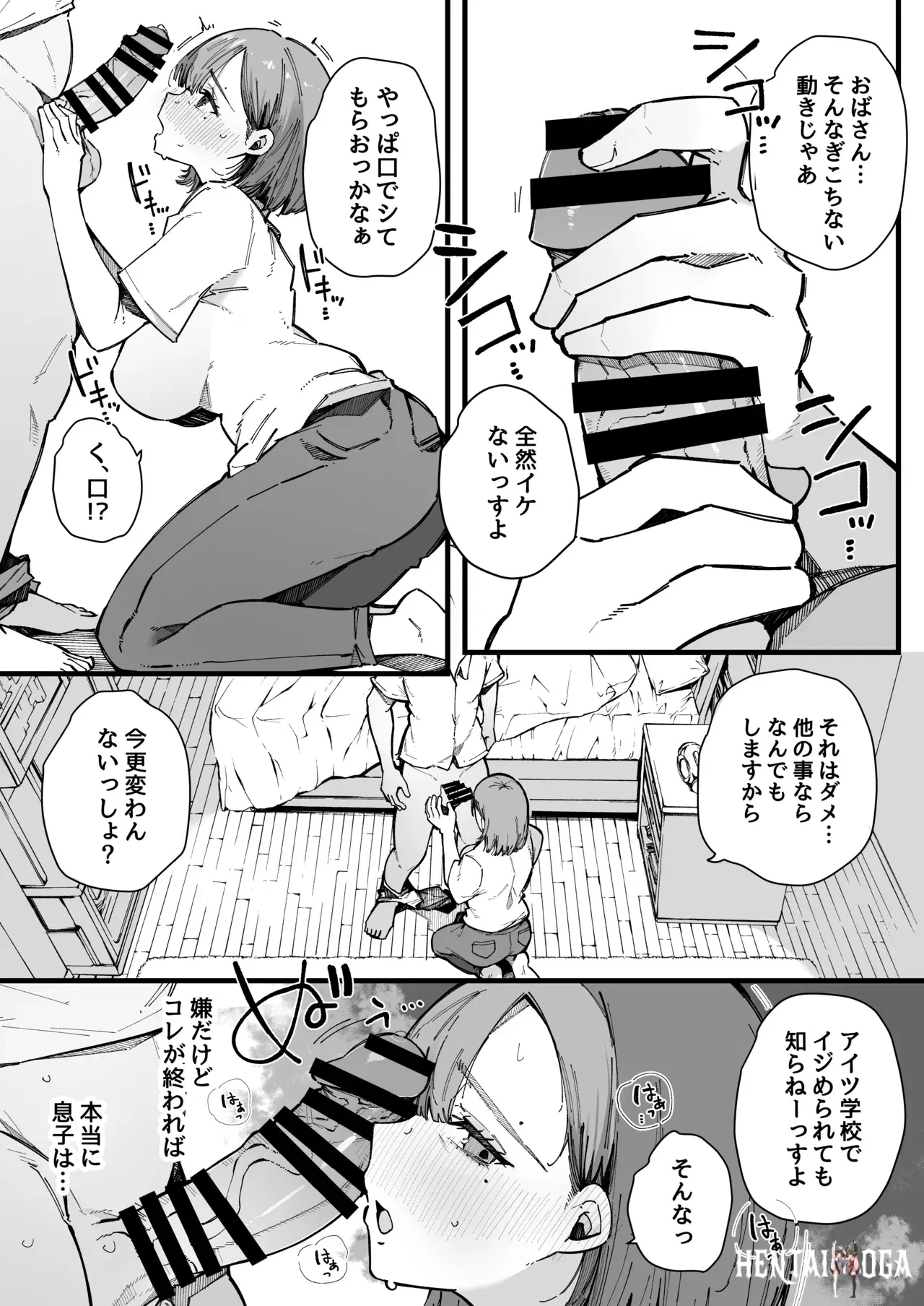 Image #13