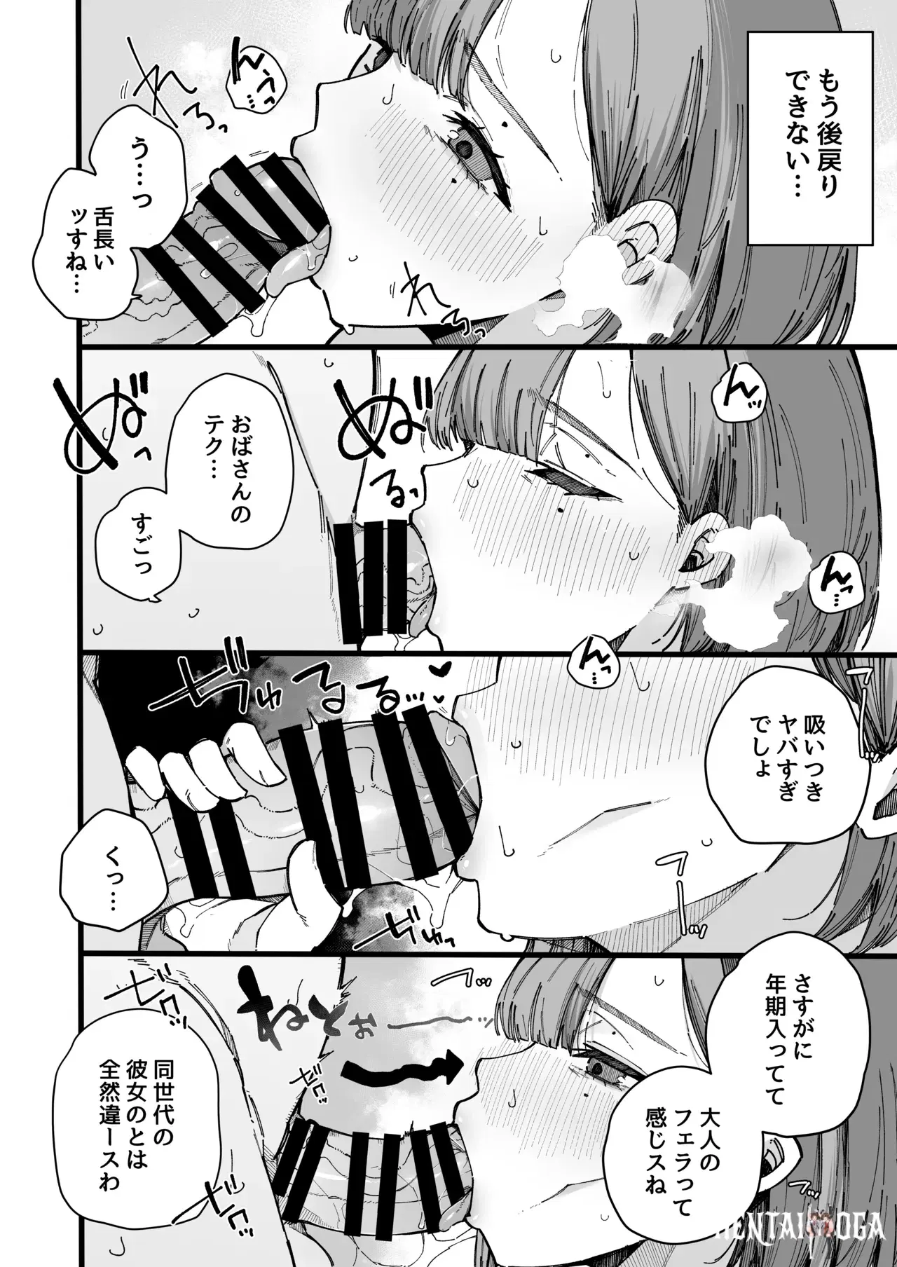 Image #16