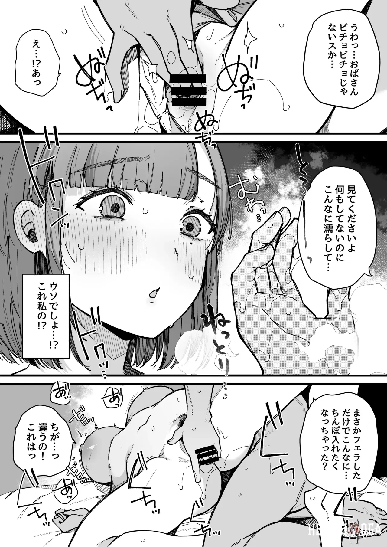 Image #23