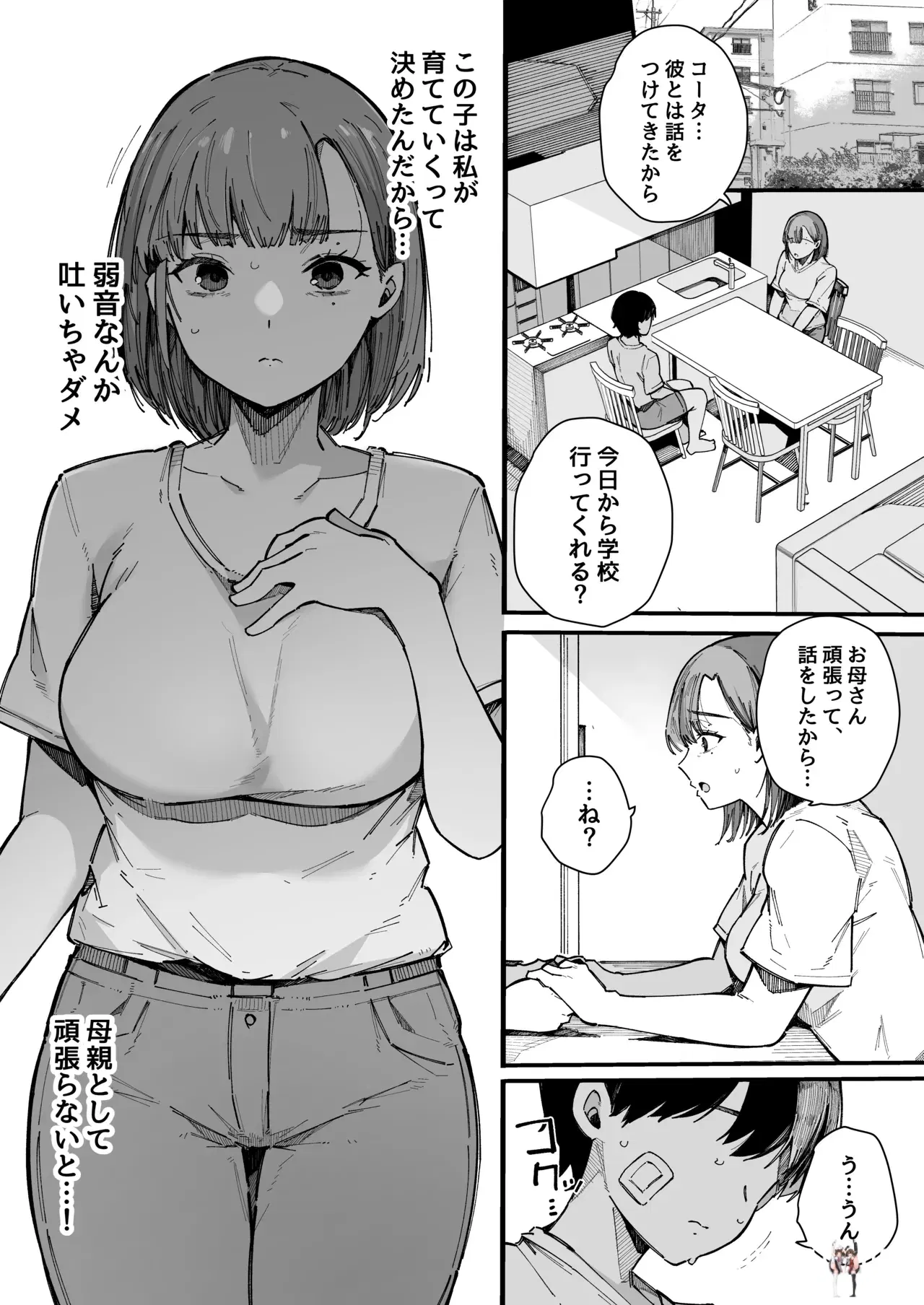 Image #36