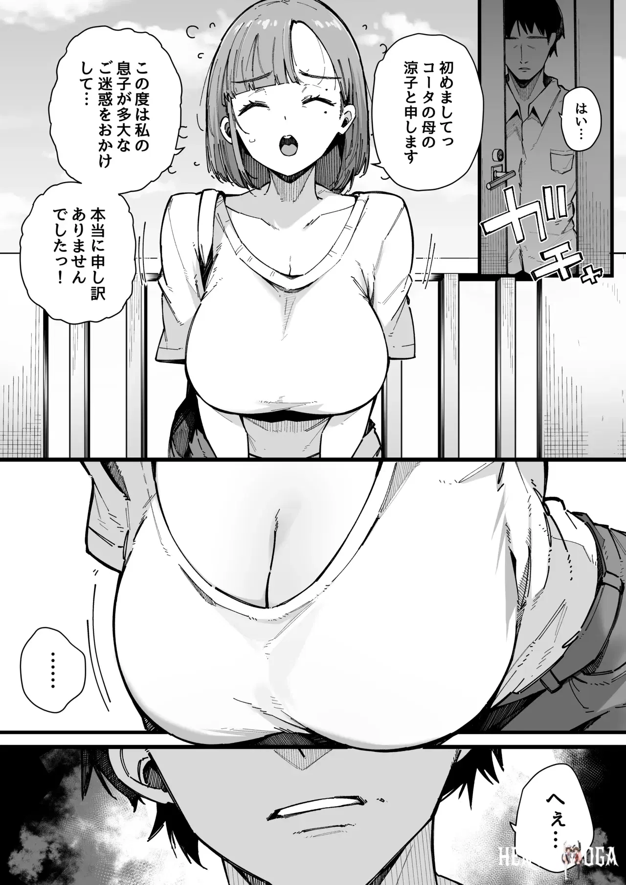 Image #5