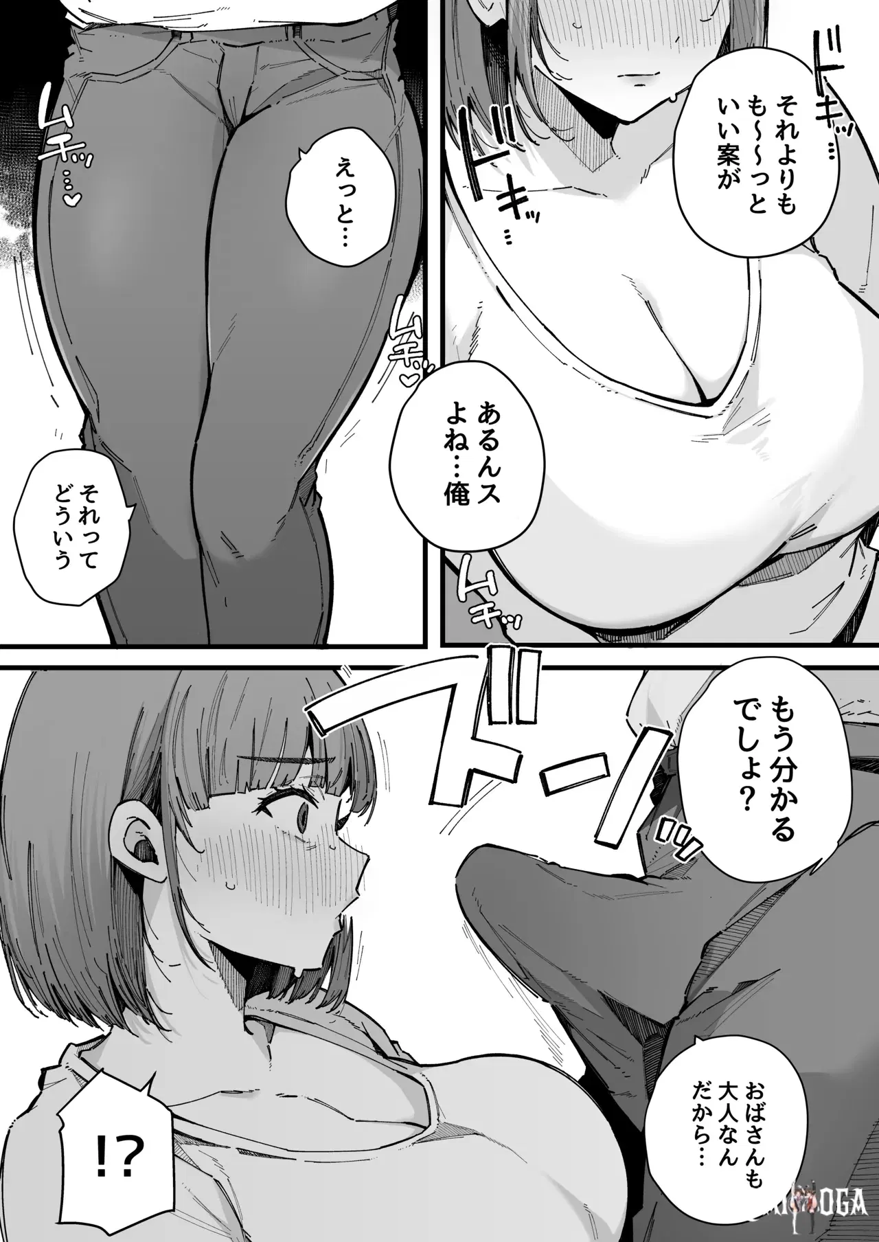 Image #8