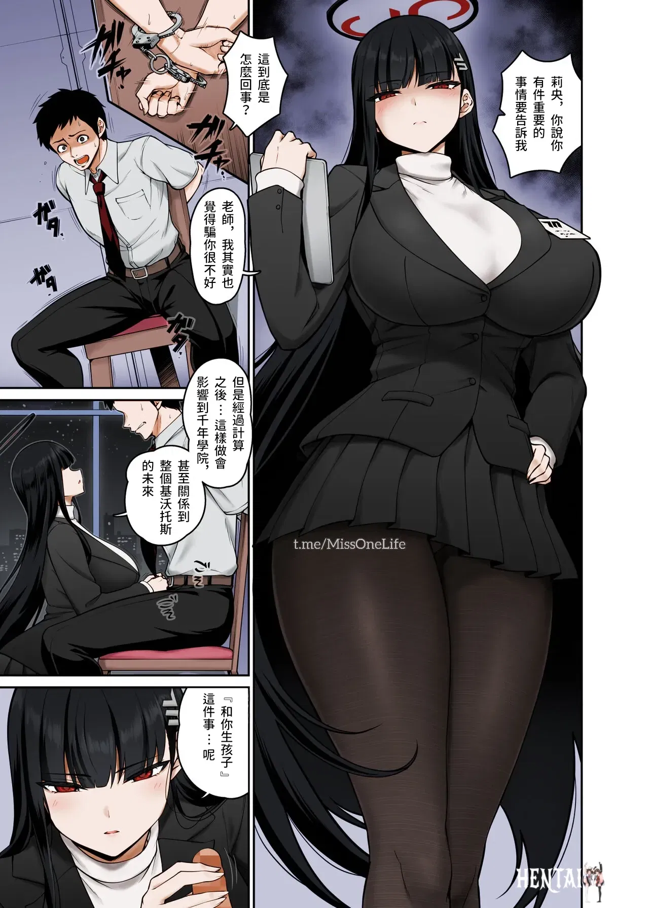 (Minamino Sazan) Rio Short Manga (Blue Archive) (Chinese) (Colorized) - Hentai Gallery
