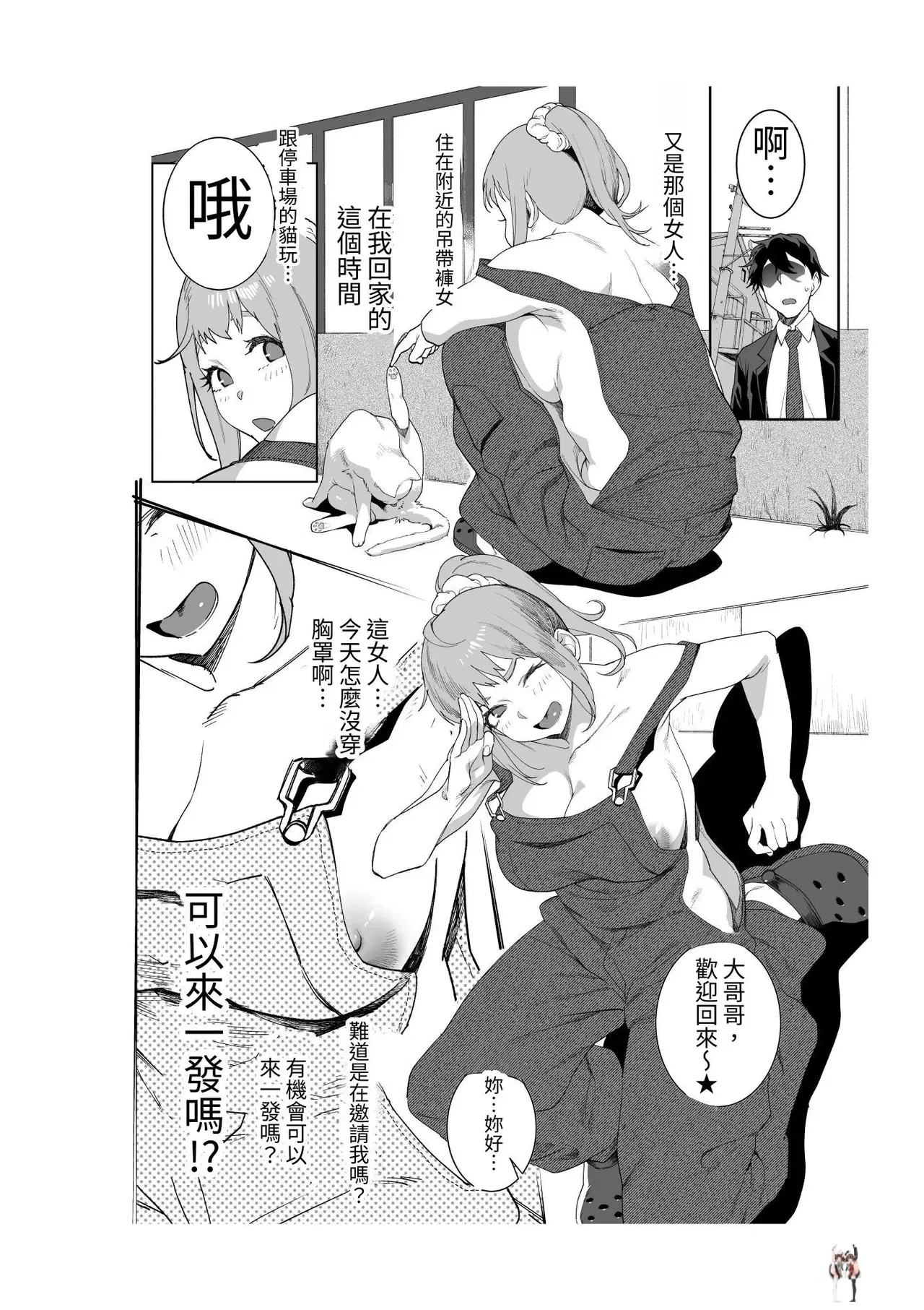 Image #47