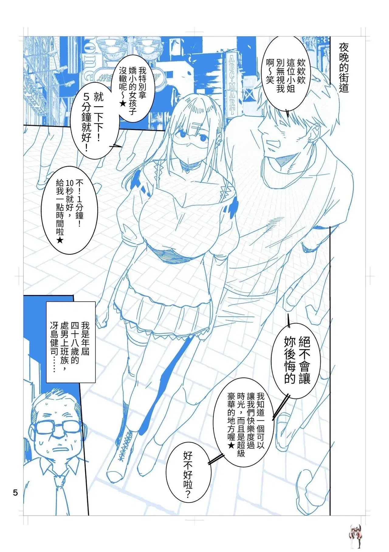 Image #51