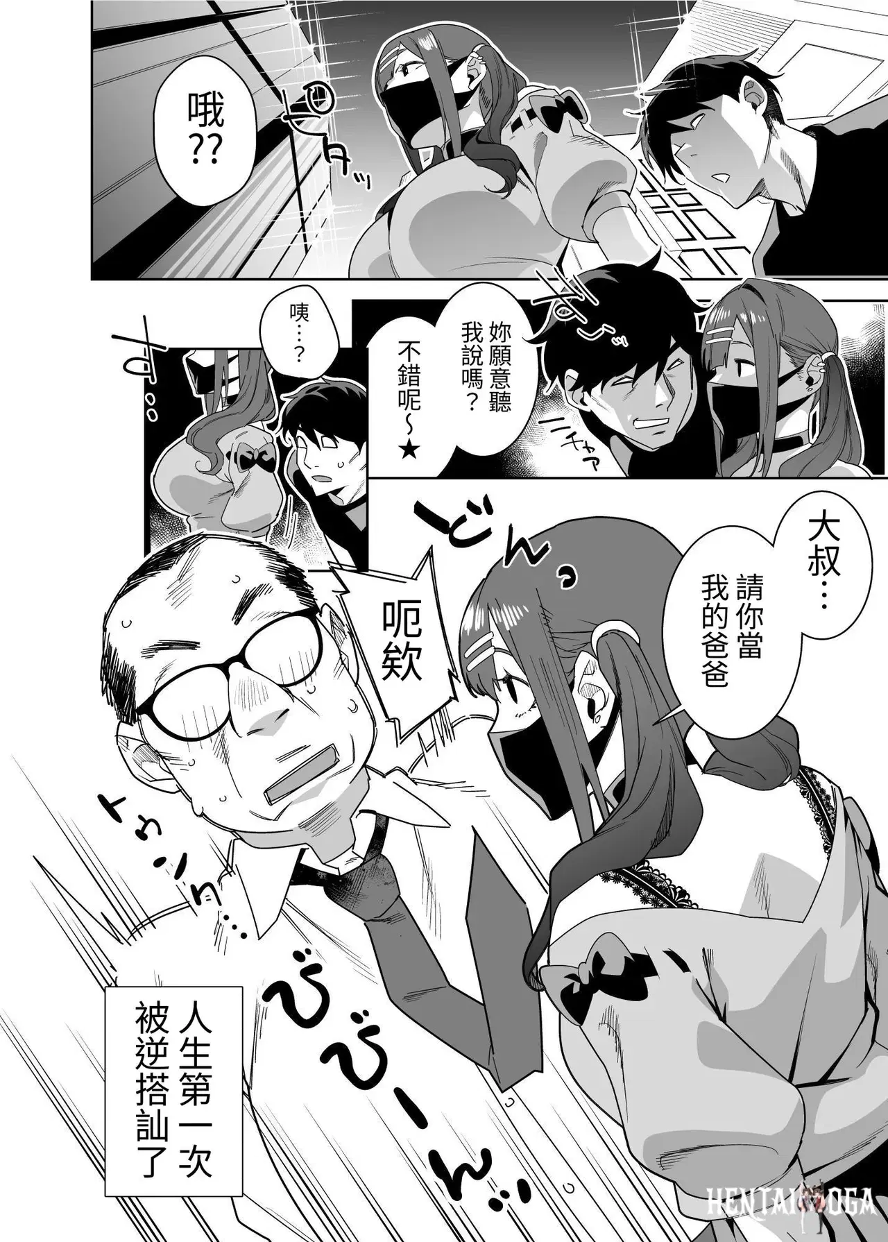 Image #6