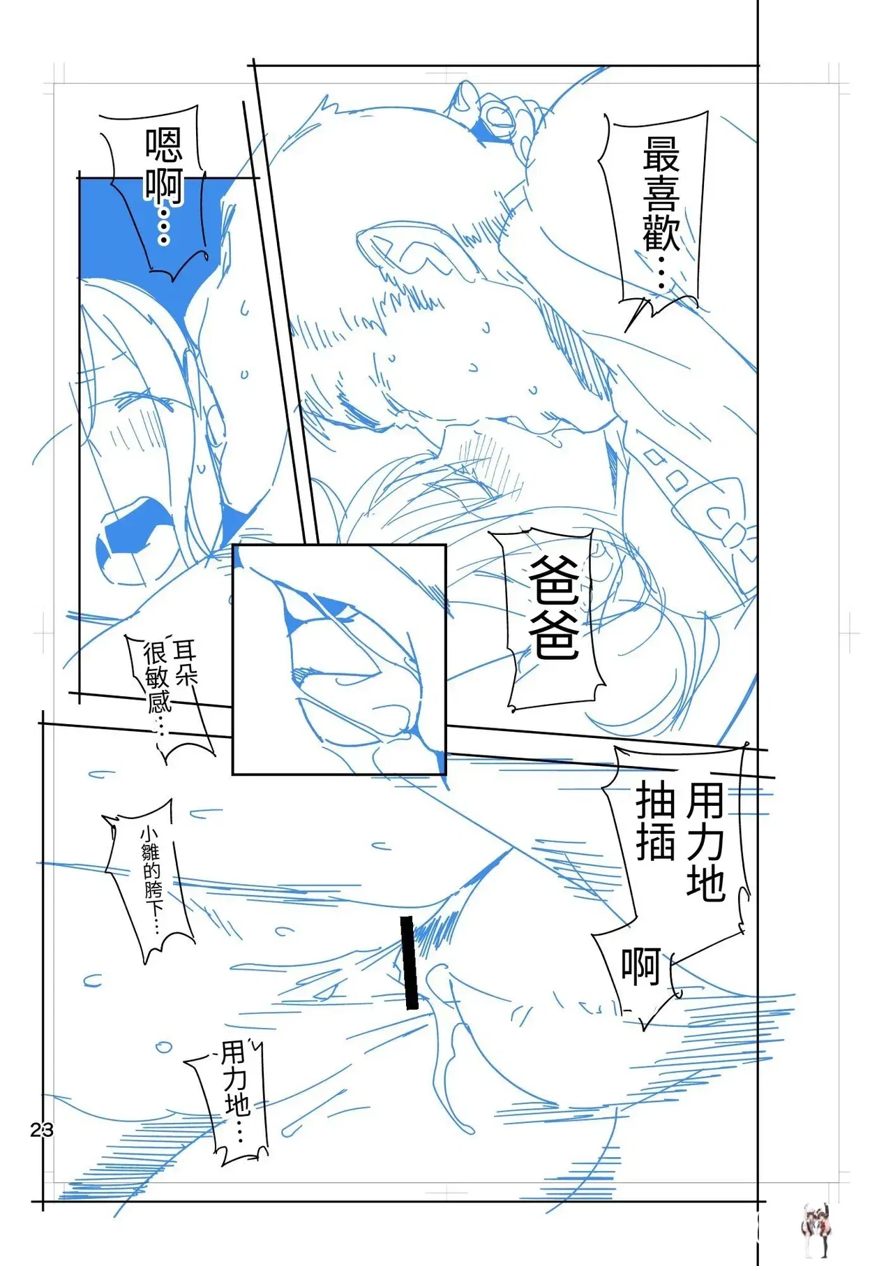 Image #69