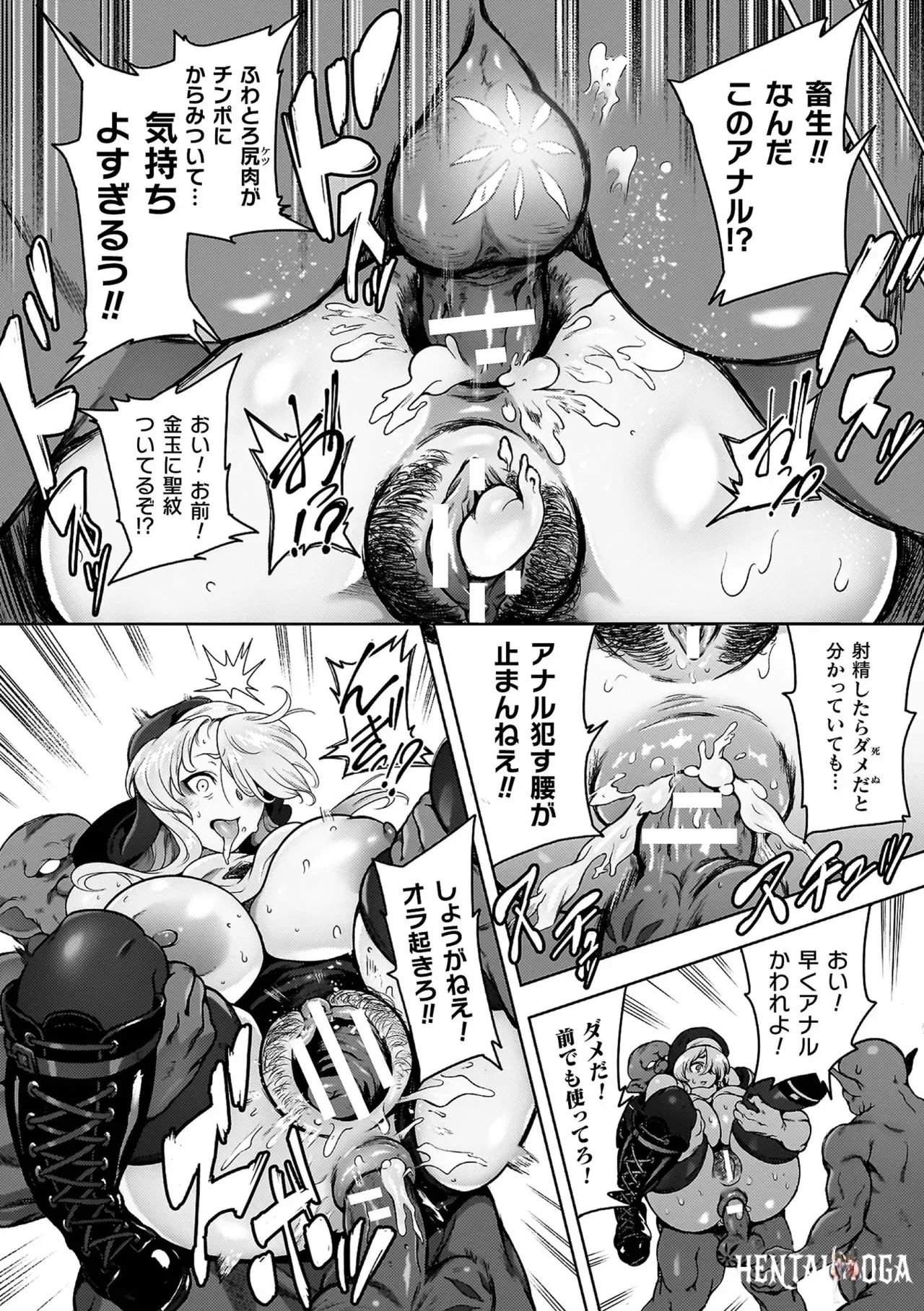 Image #100