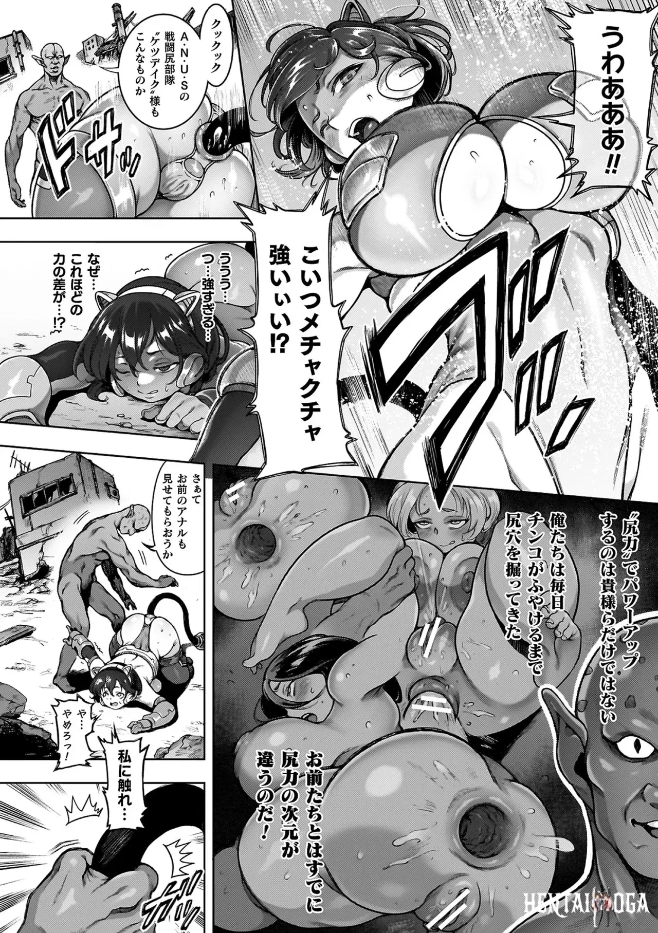 Image #106