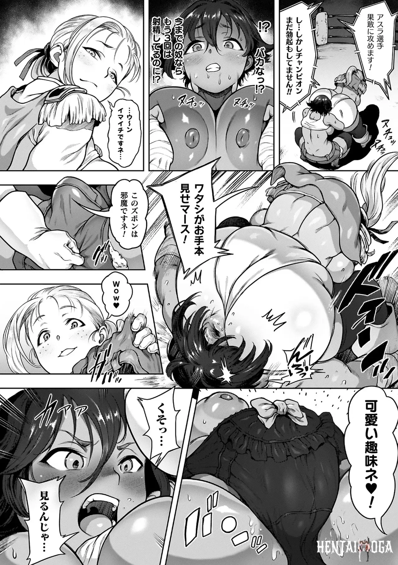 Image #12