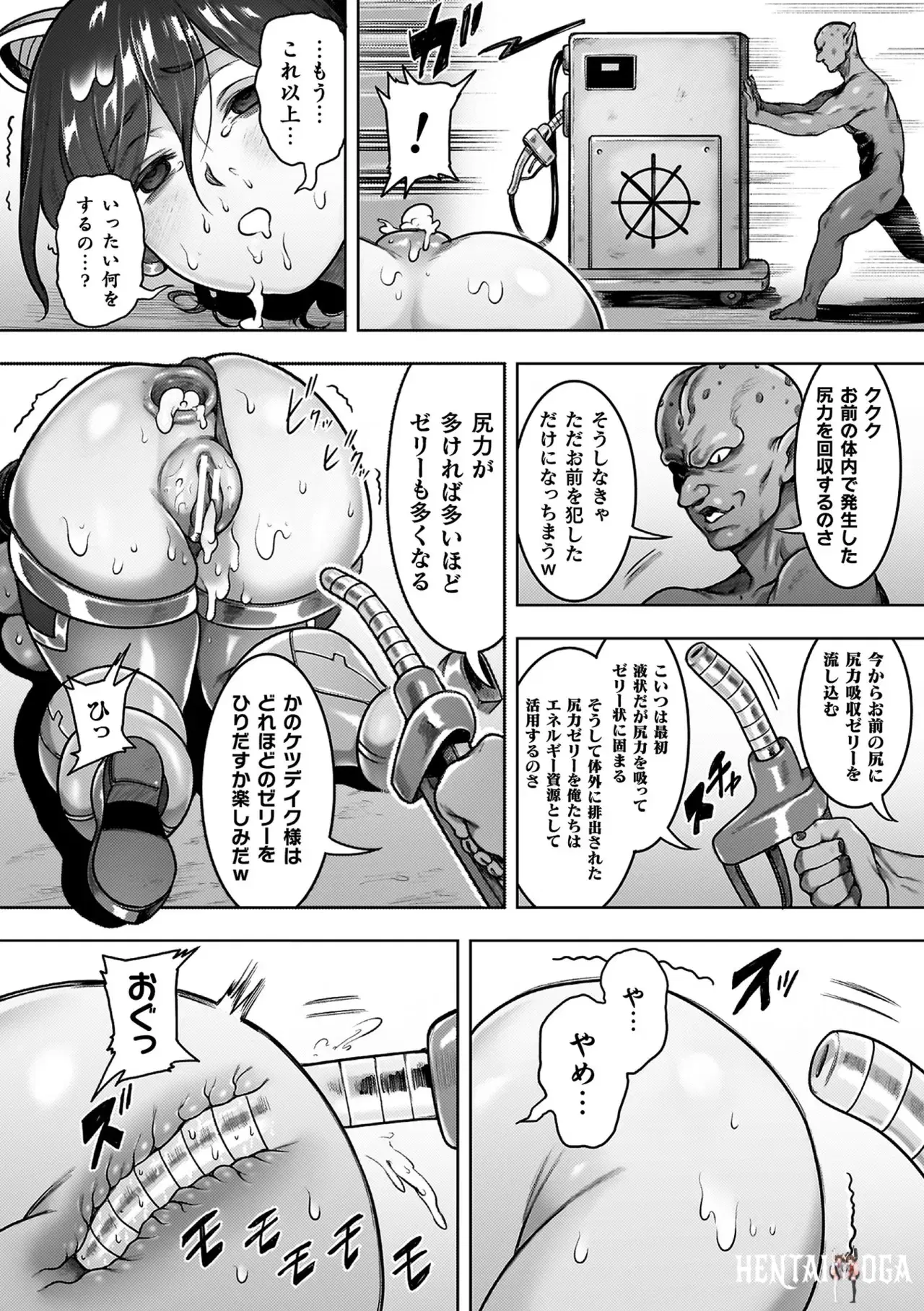 Image #120