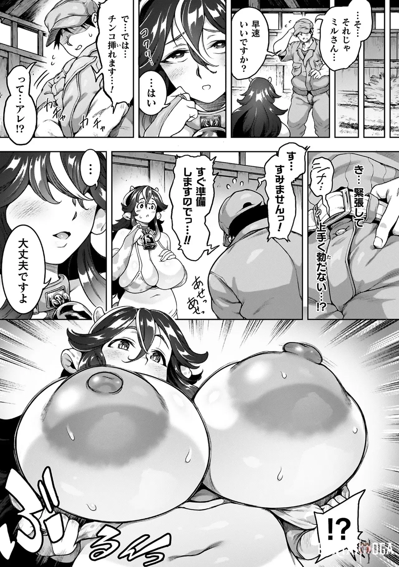 Image #129