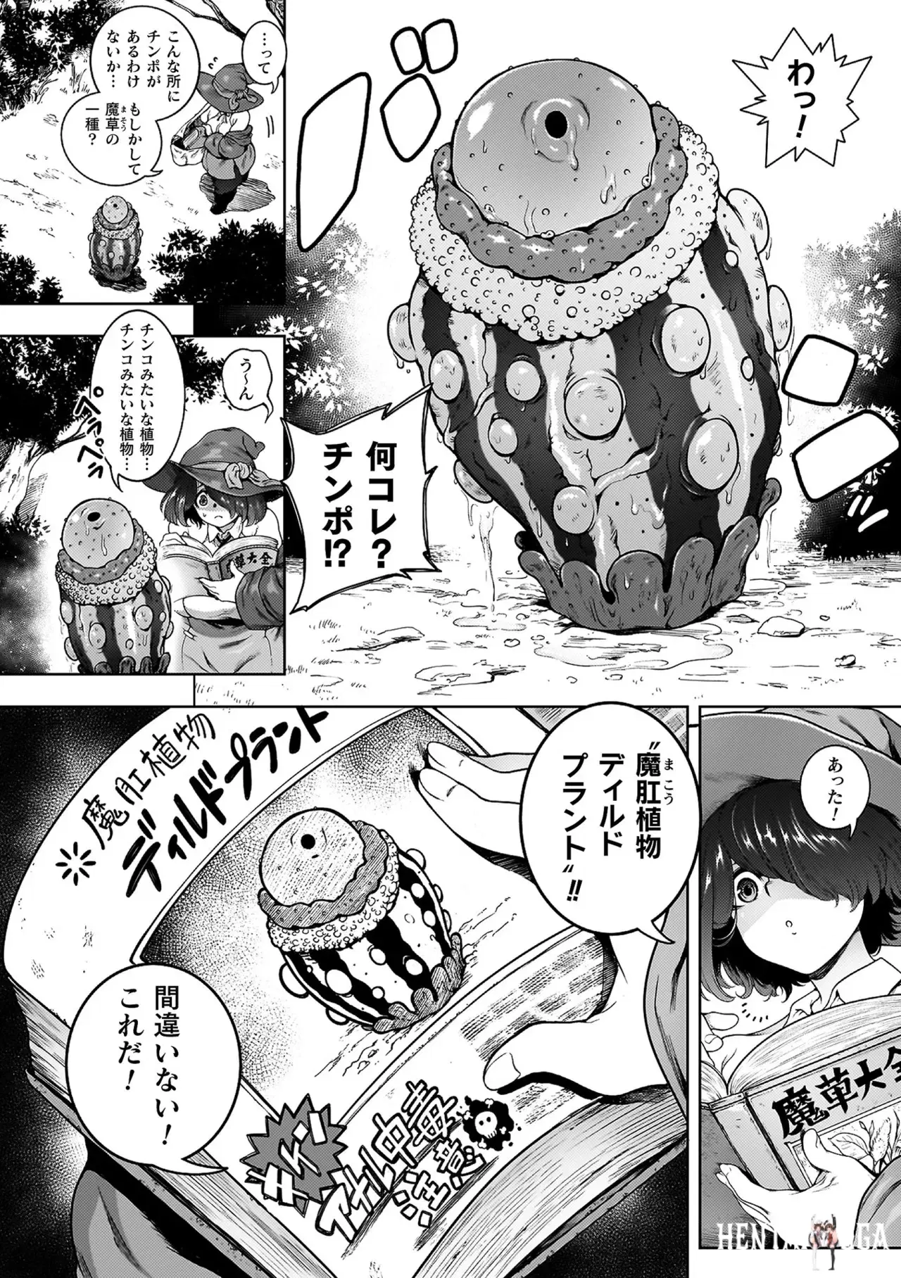 Image #148