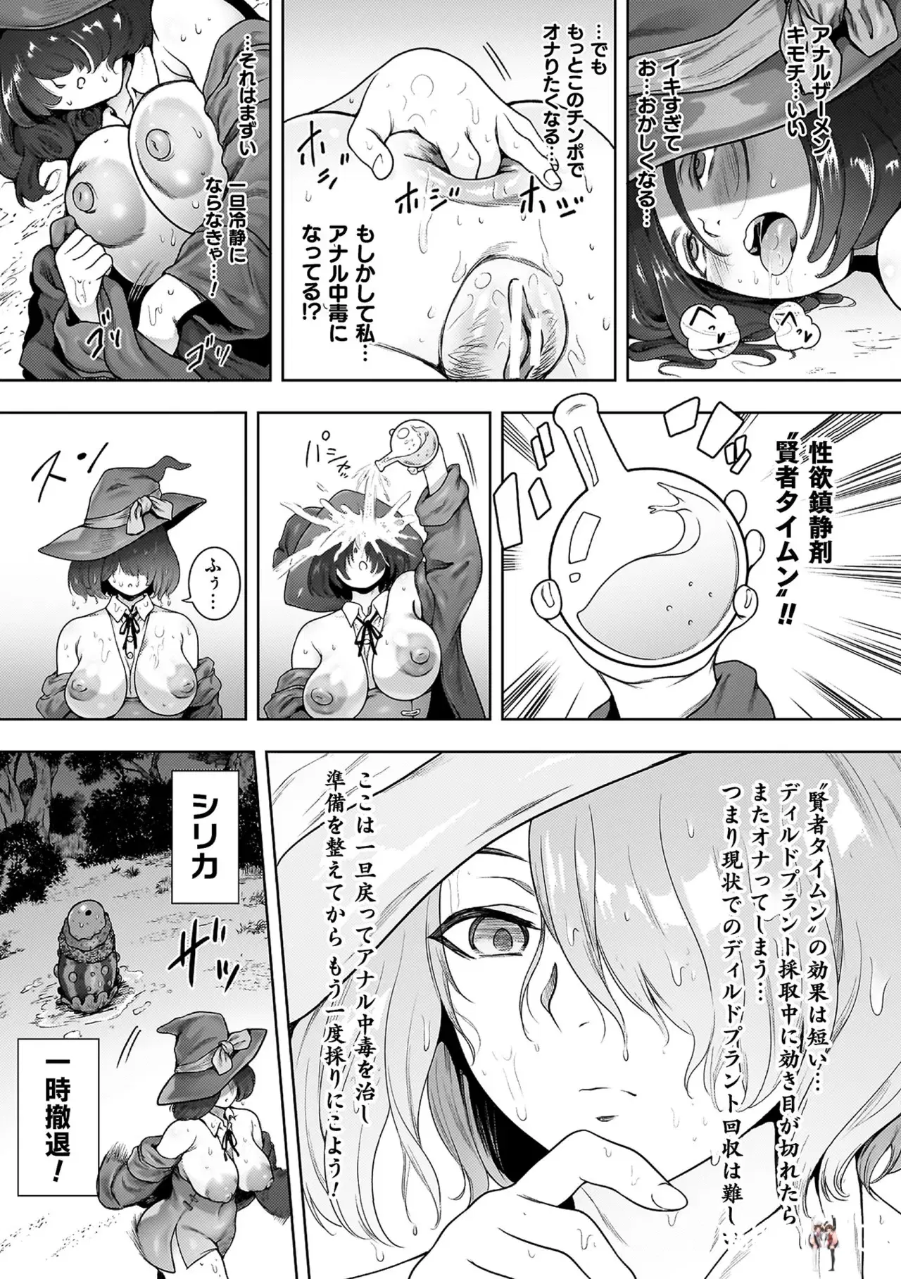 Image #157