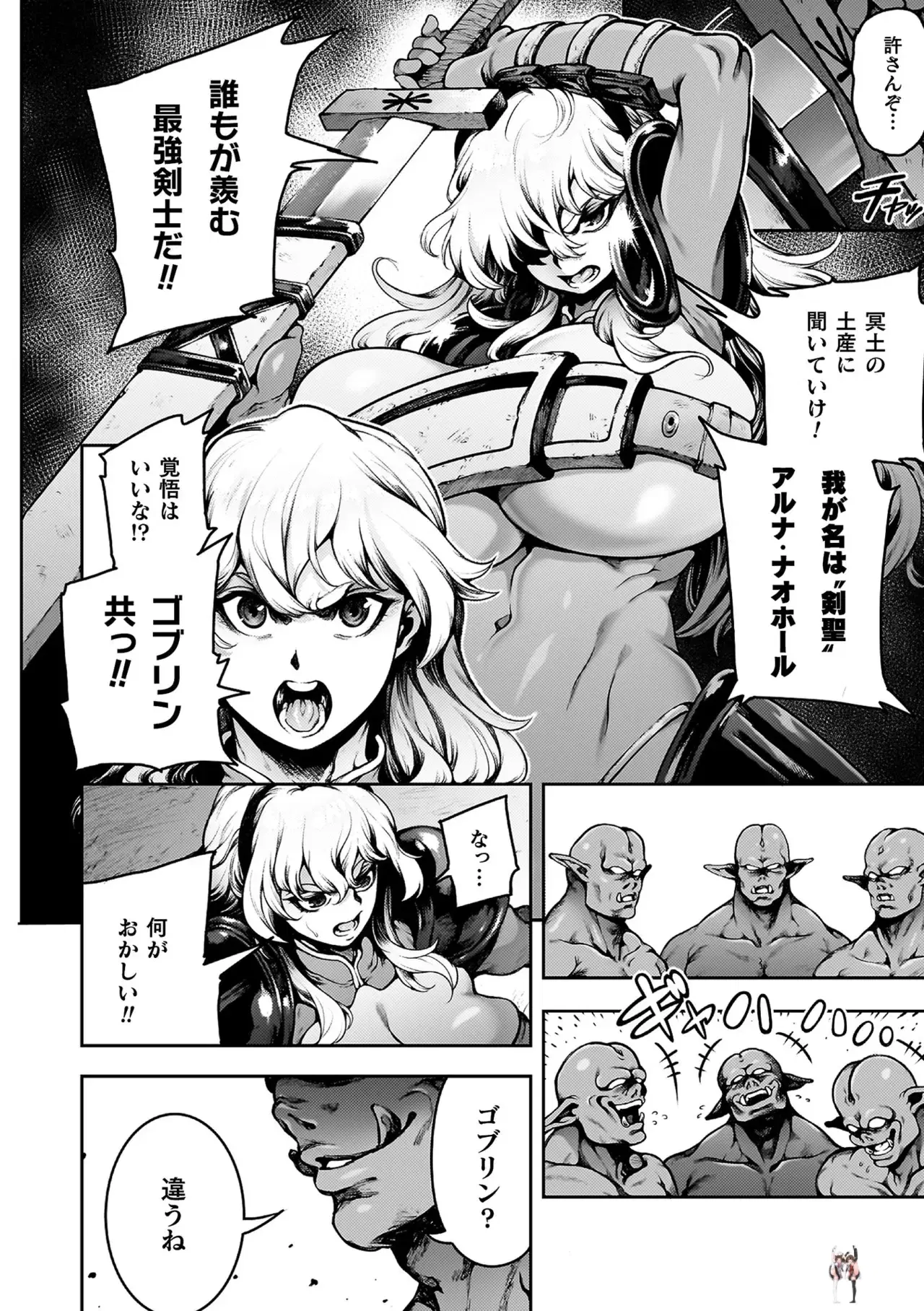 Image #172