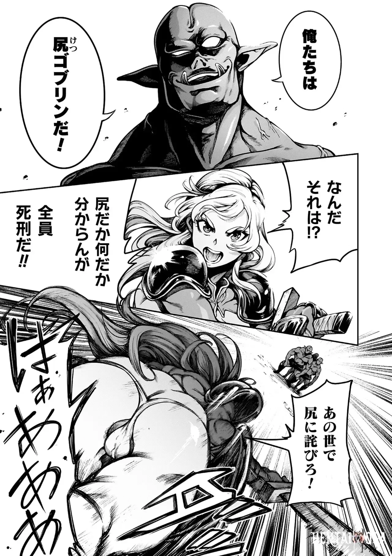 Image #173