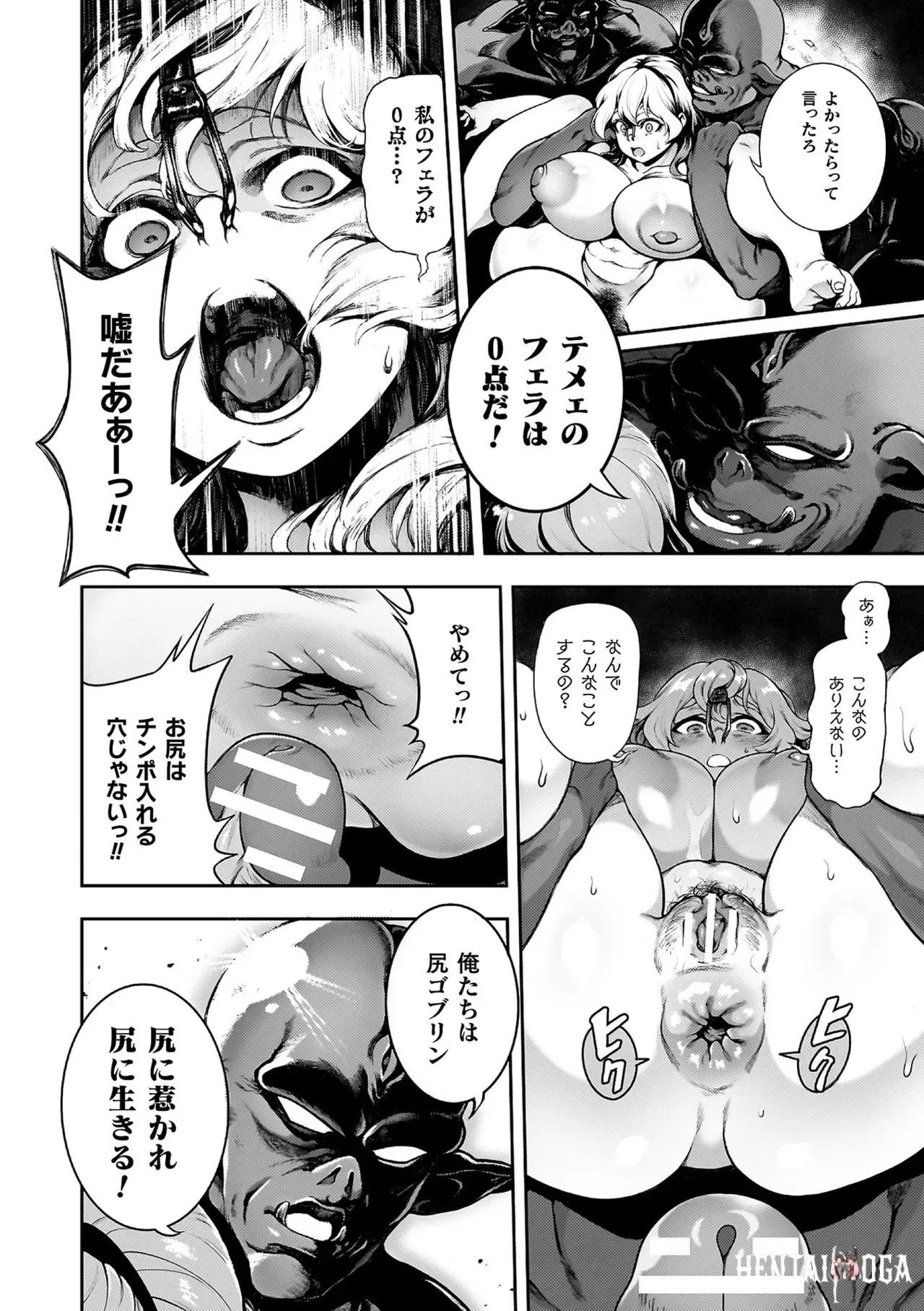 Image #182