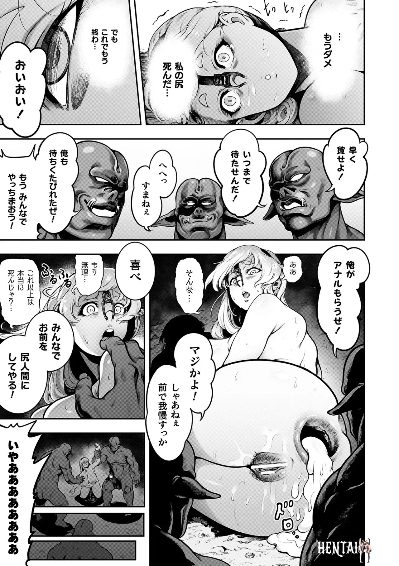 Image #189