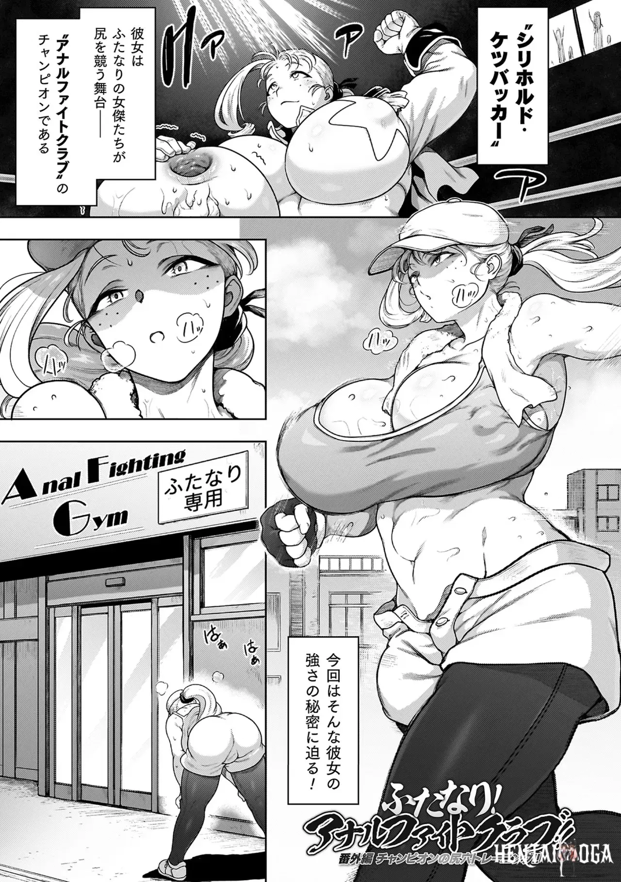 Image #57