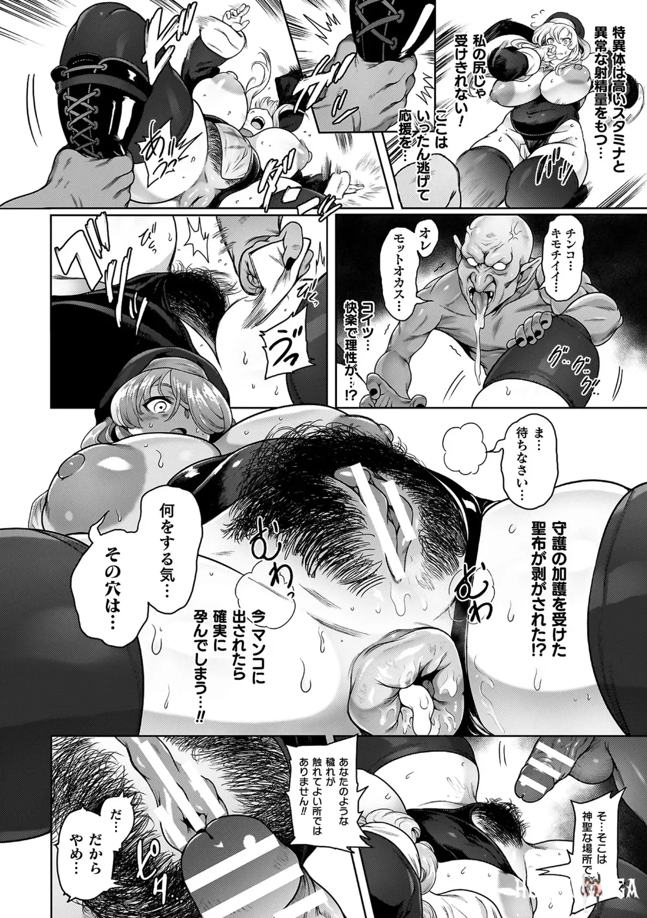 Image #90