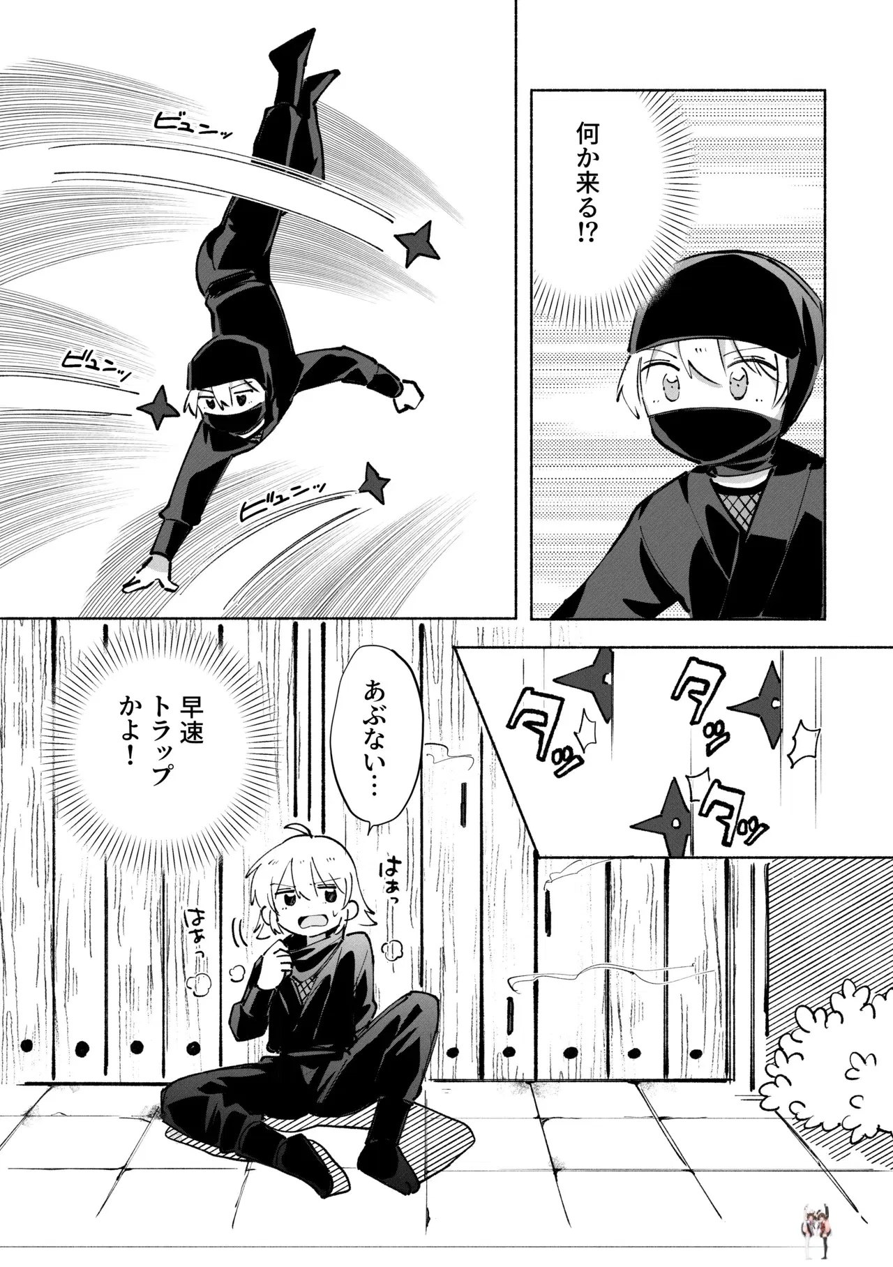 Image #10