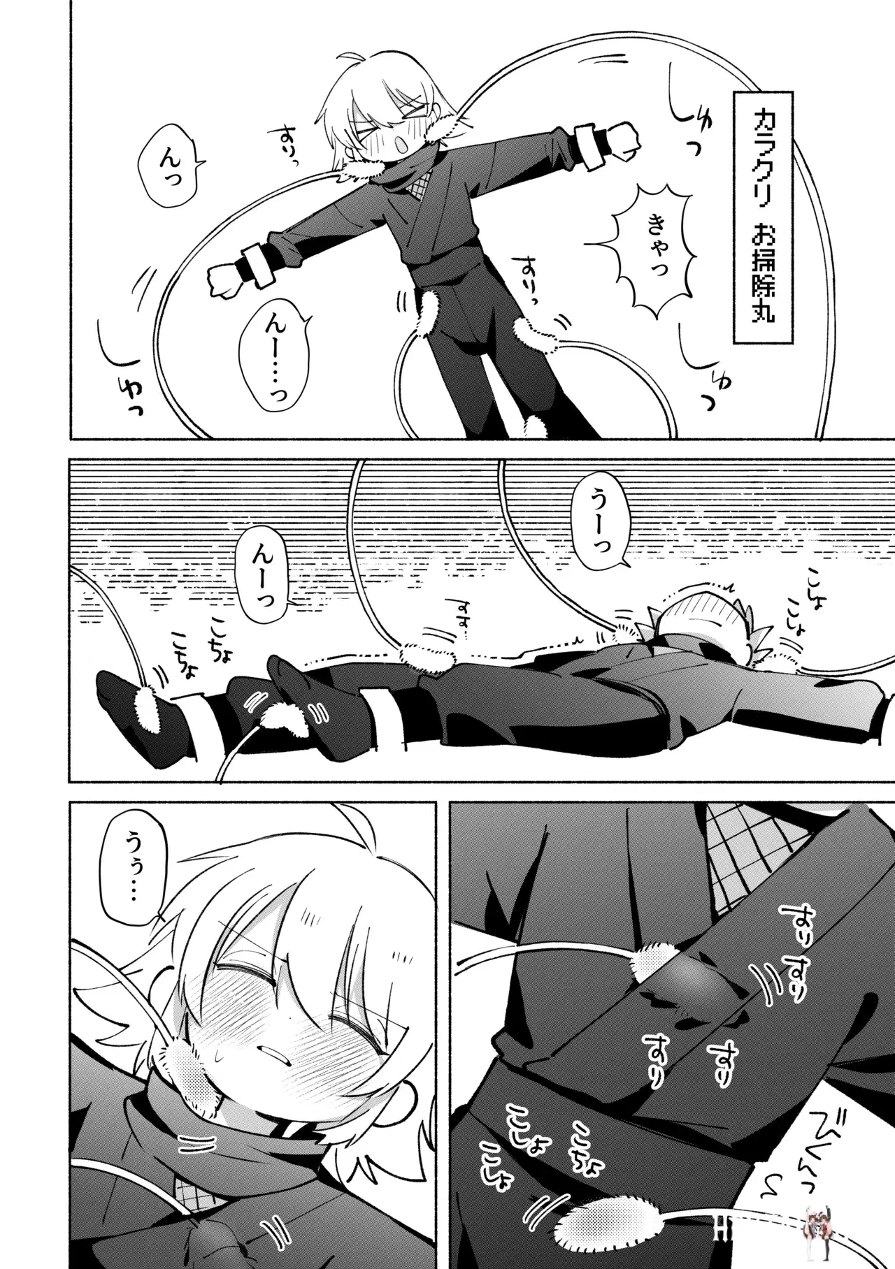 Image #13