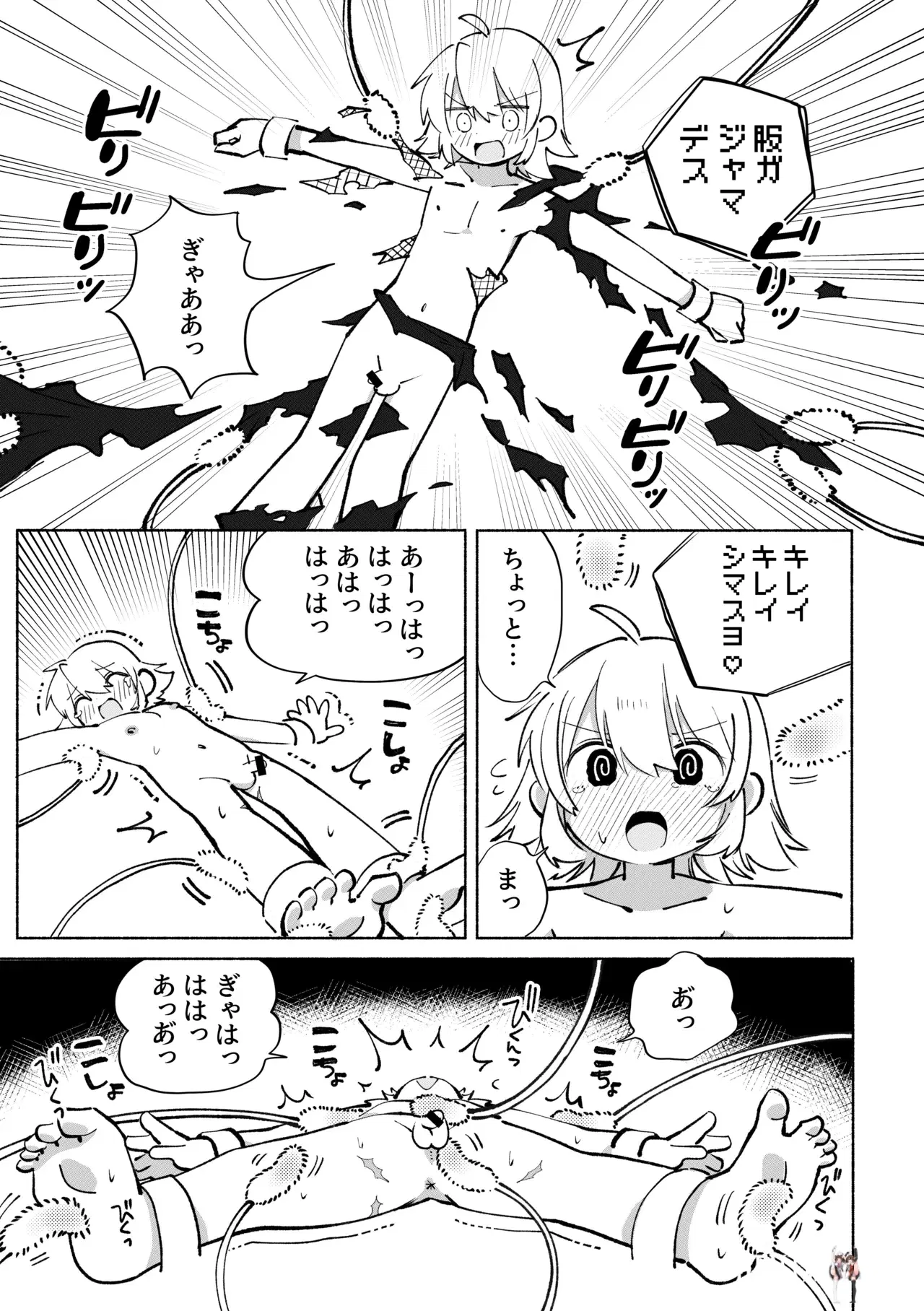 Image #14