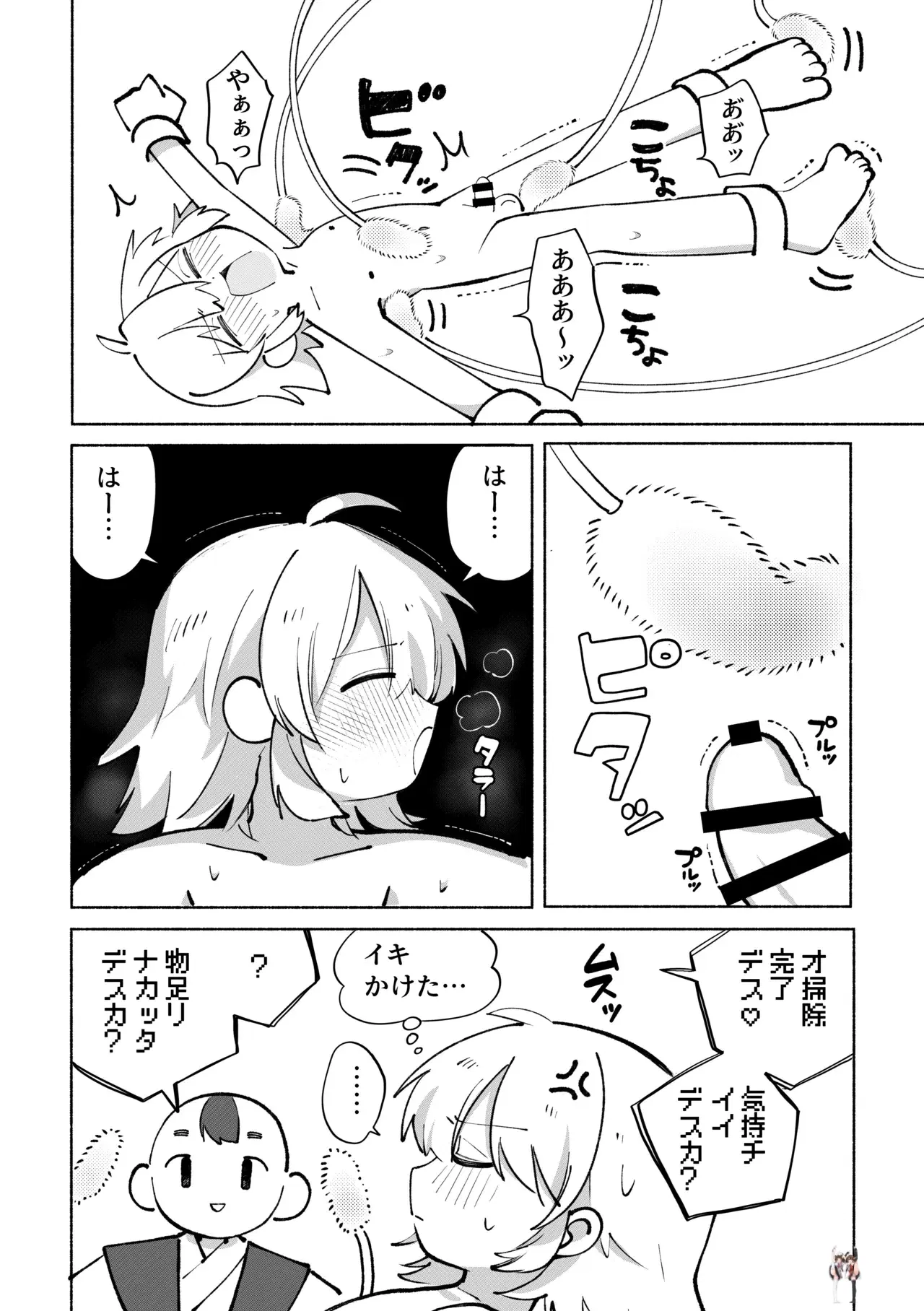 Image #15
