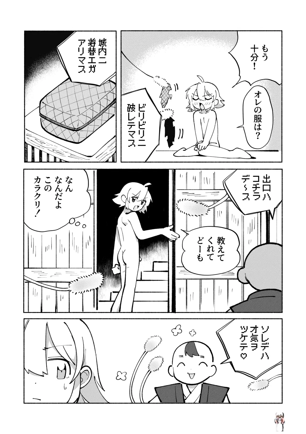 Image #16