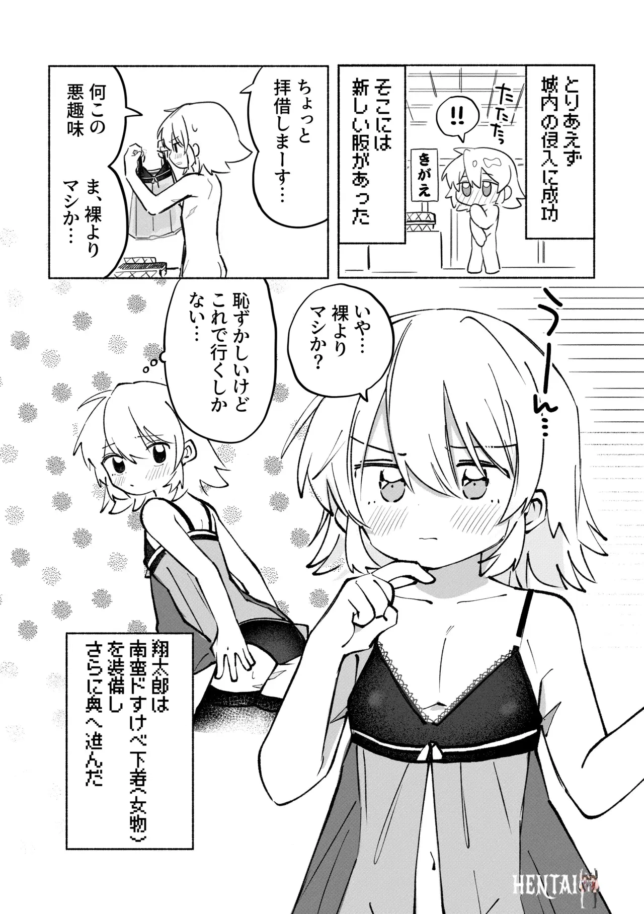 Image #17