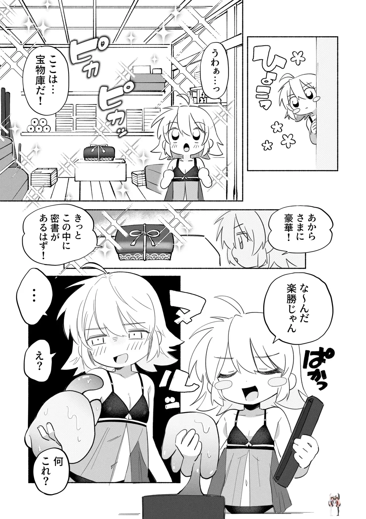 Image #18