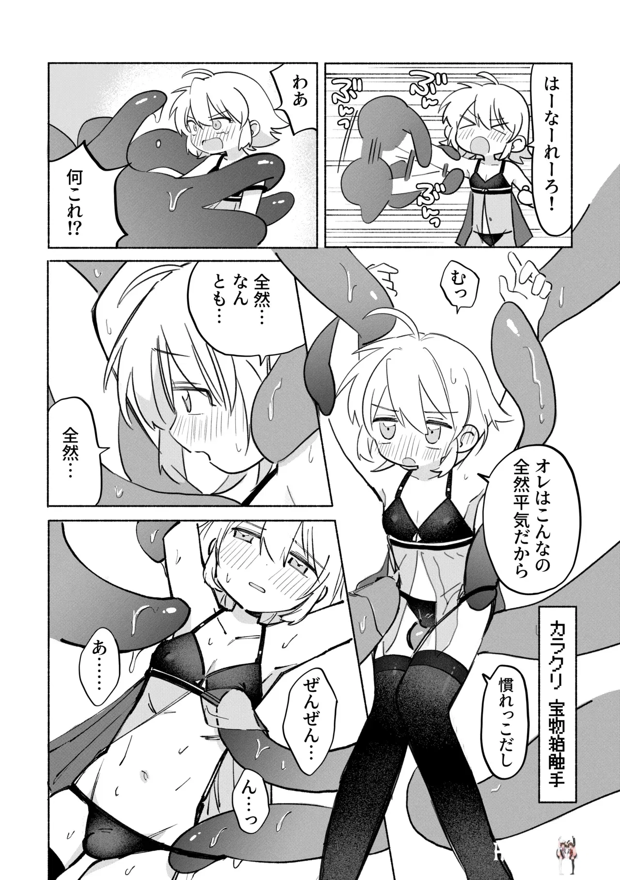 Image #19