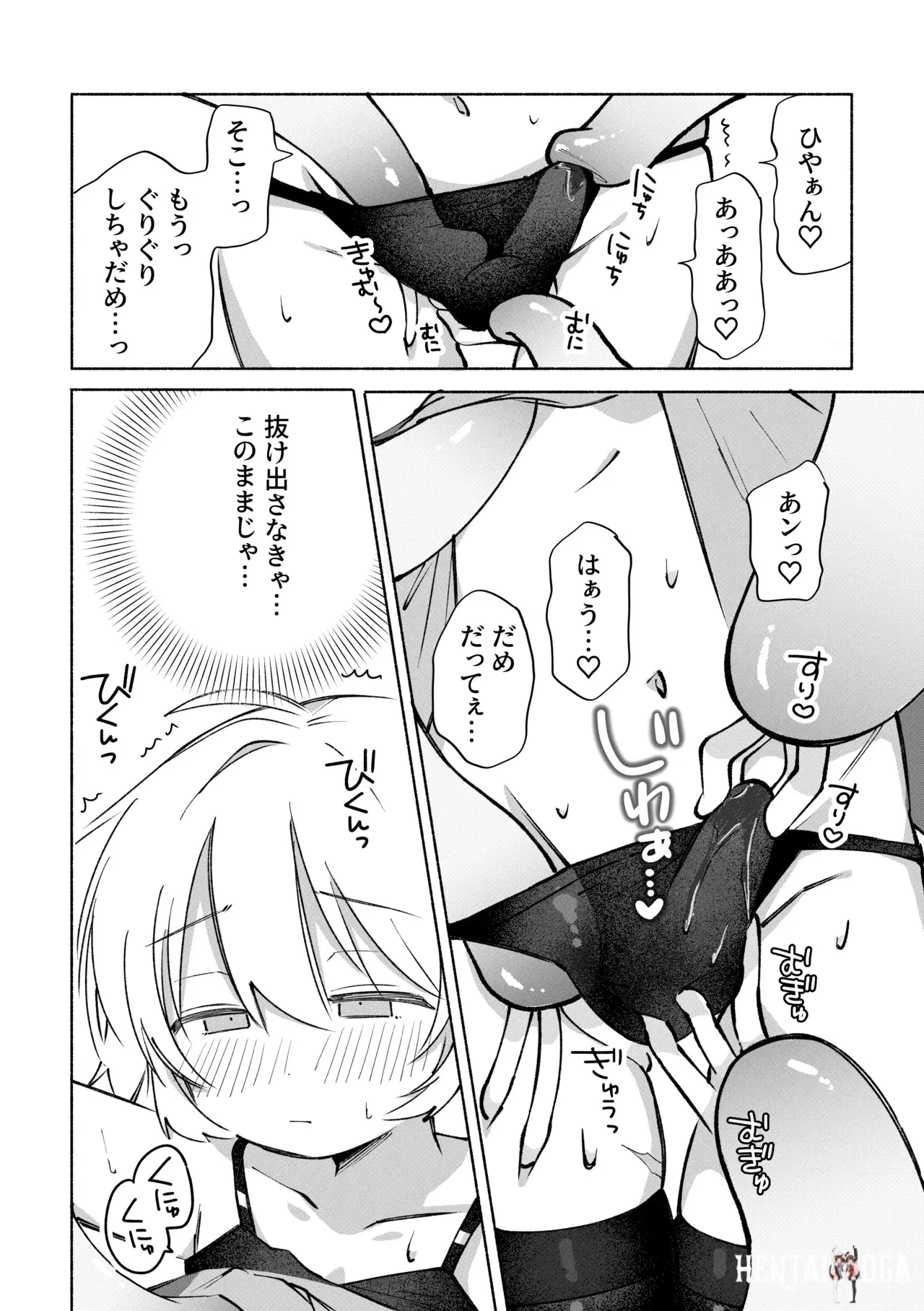 Image #21