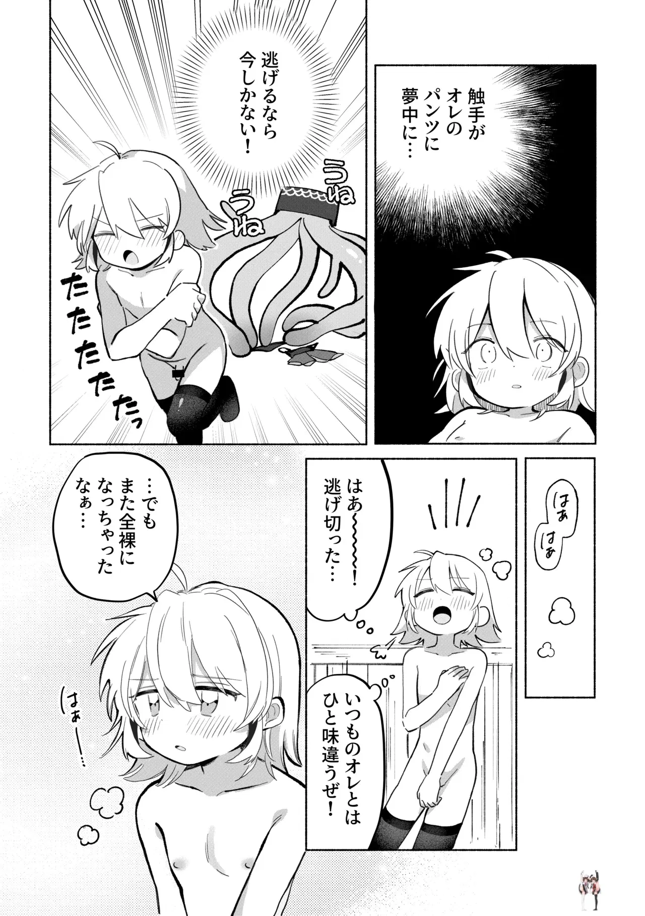 Image #23