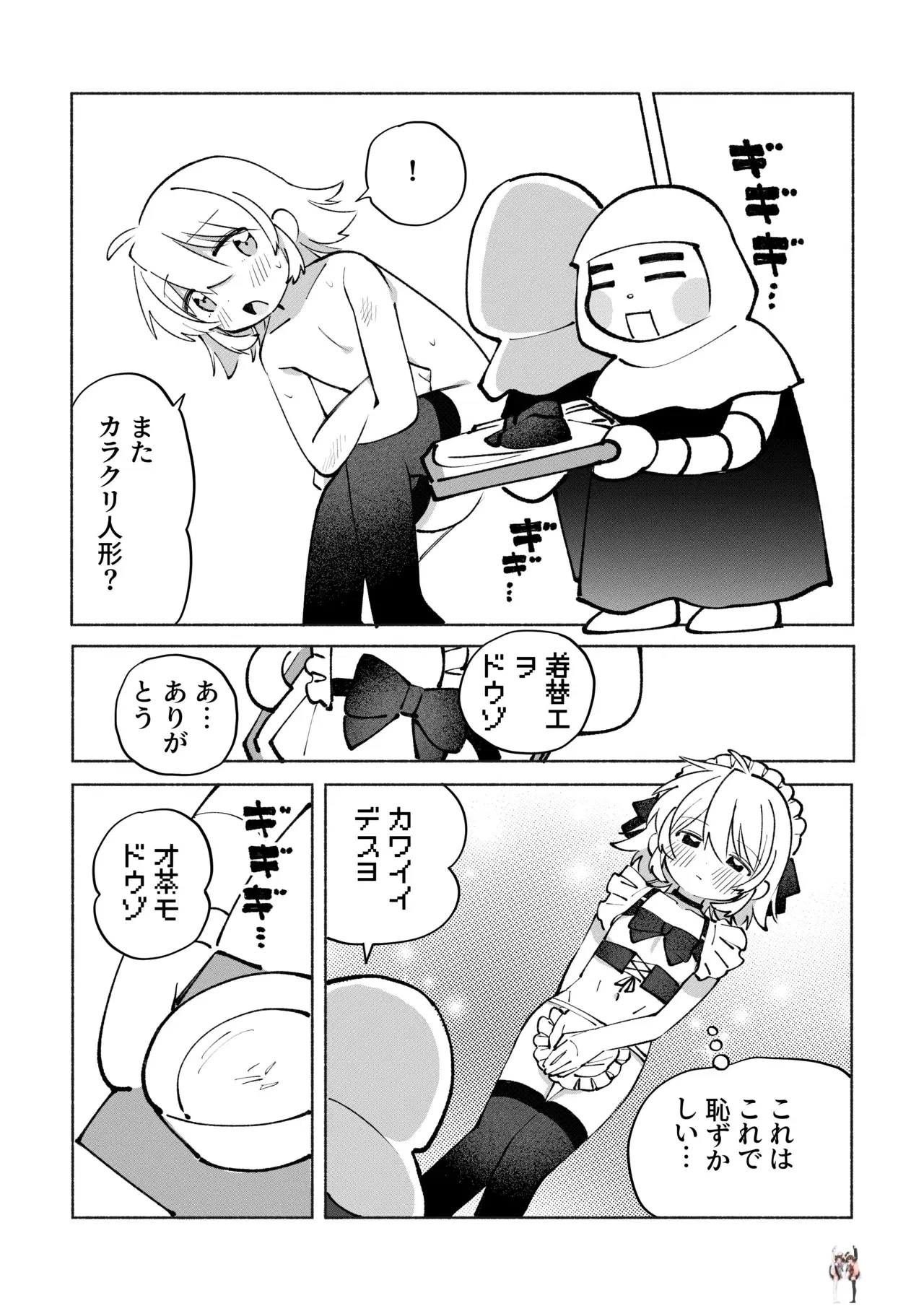 Image #24