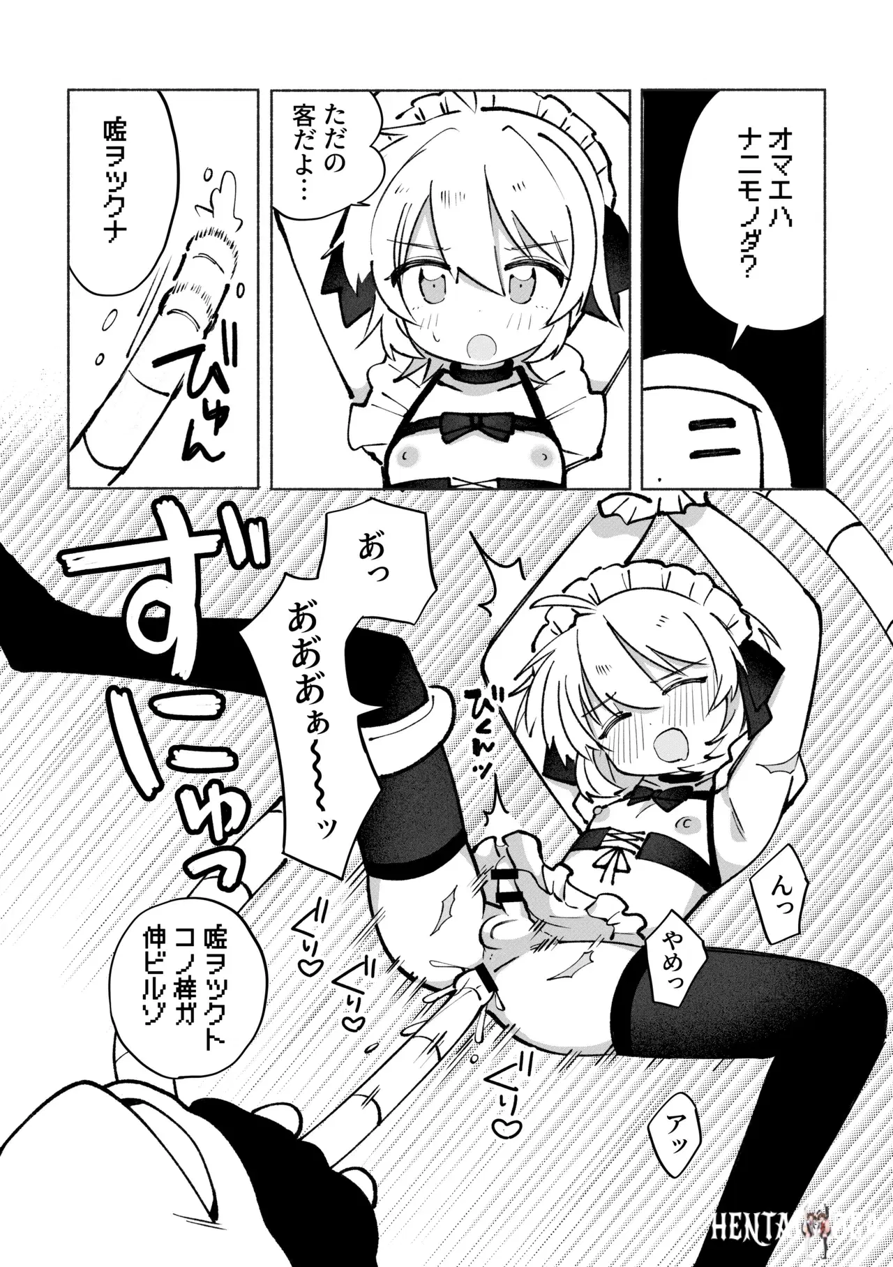 Image #26