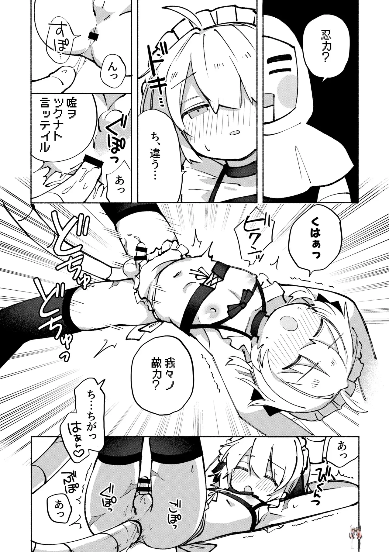 Image #27