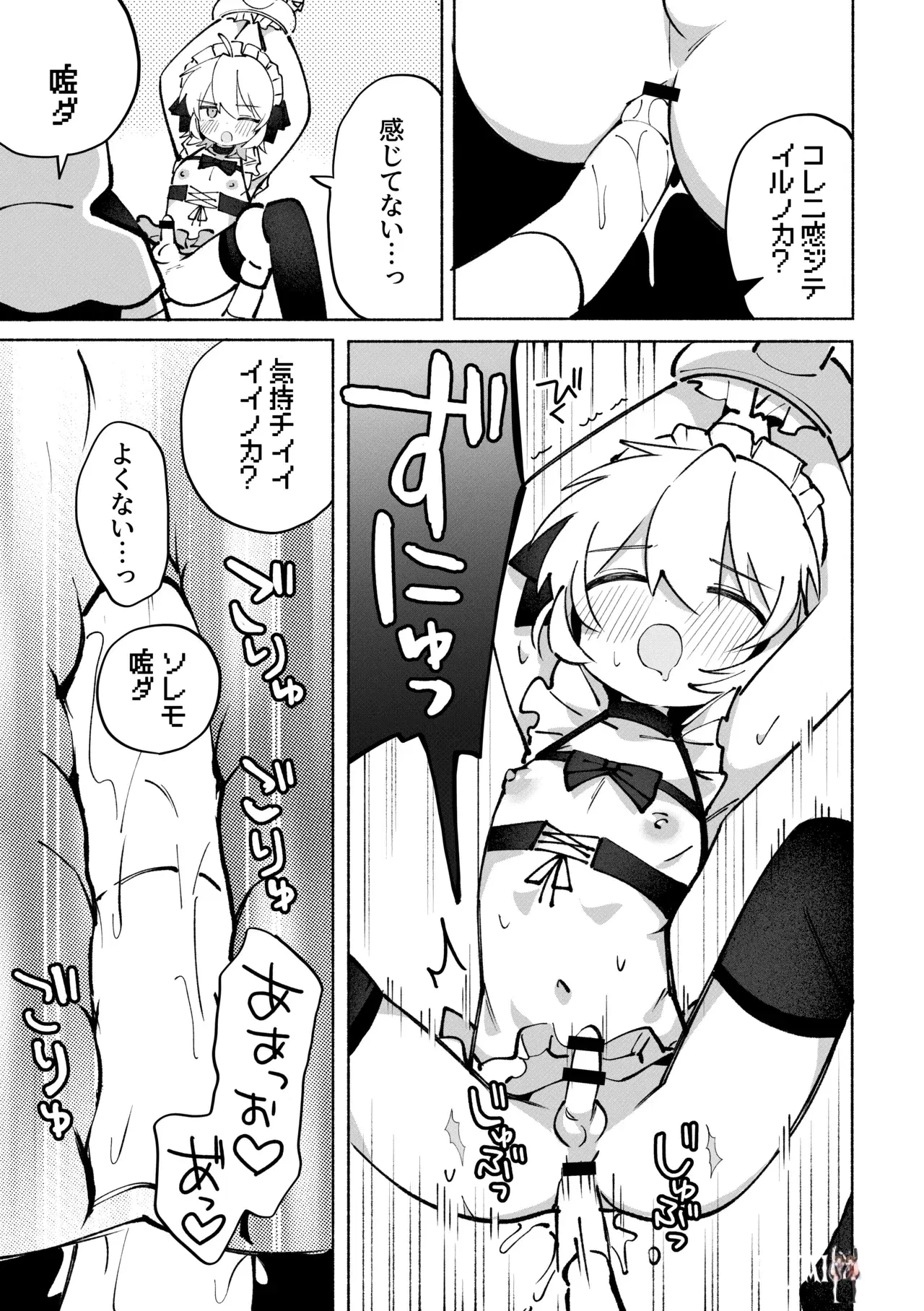 Image #28