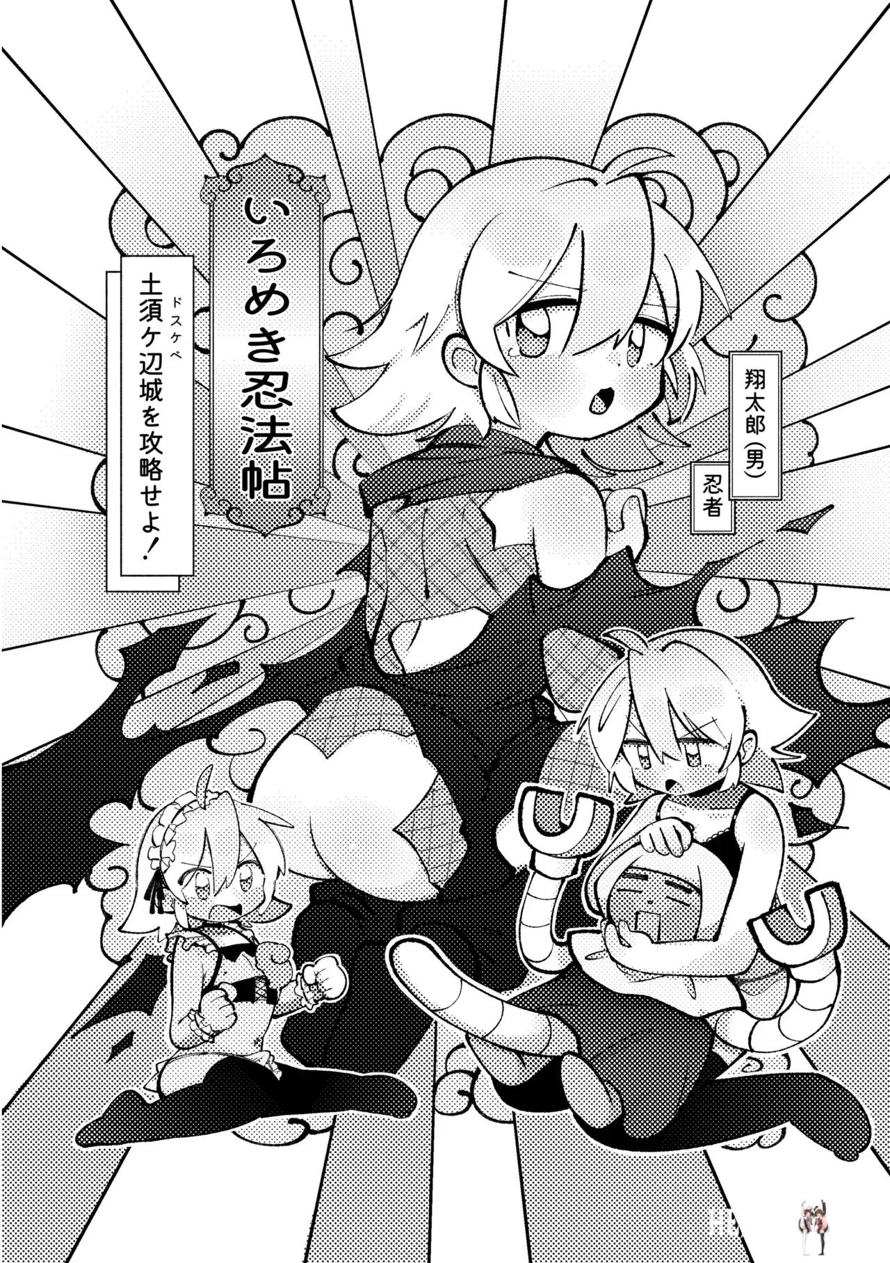 Image #3