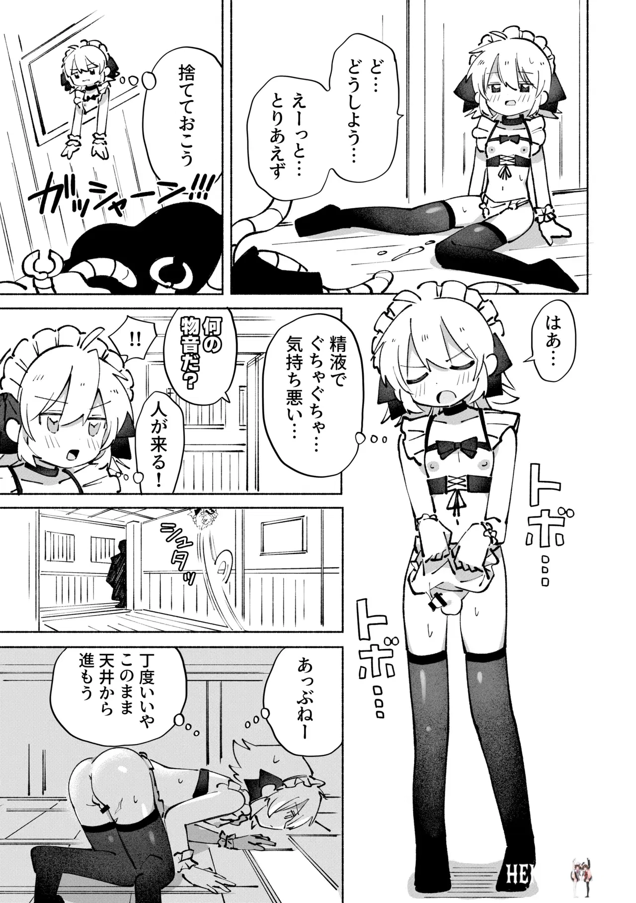 Image #32