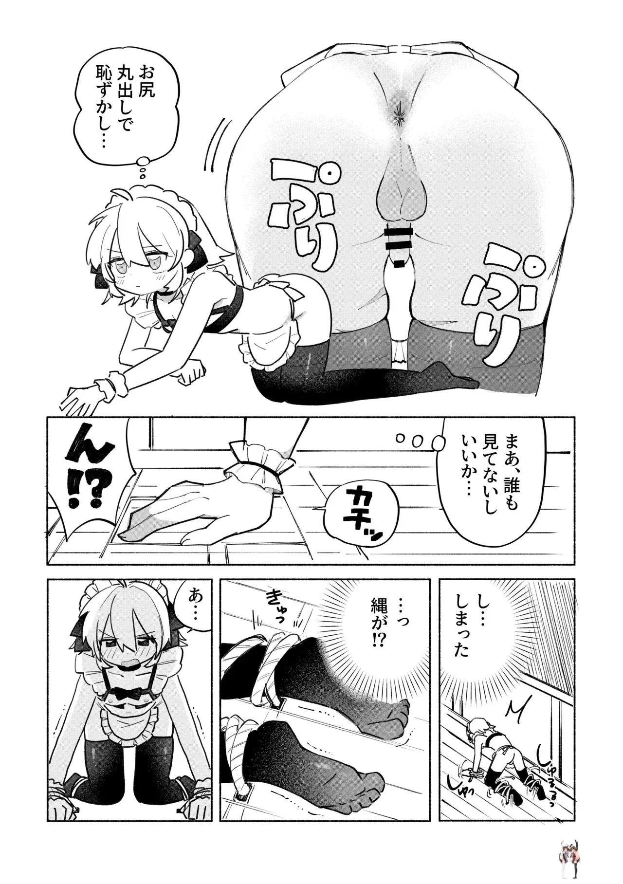 Image #33