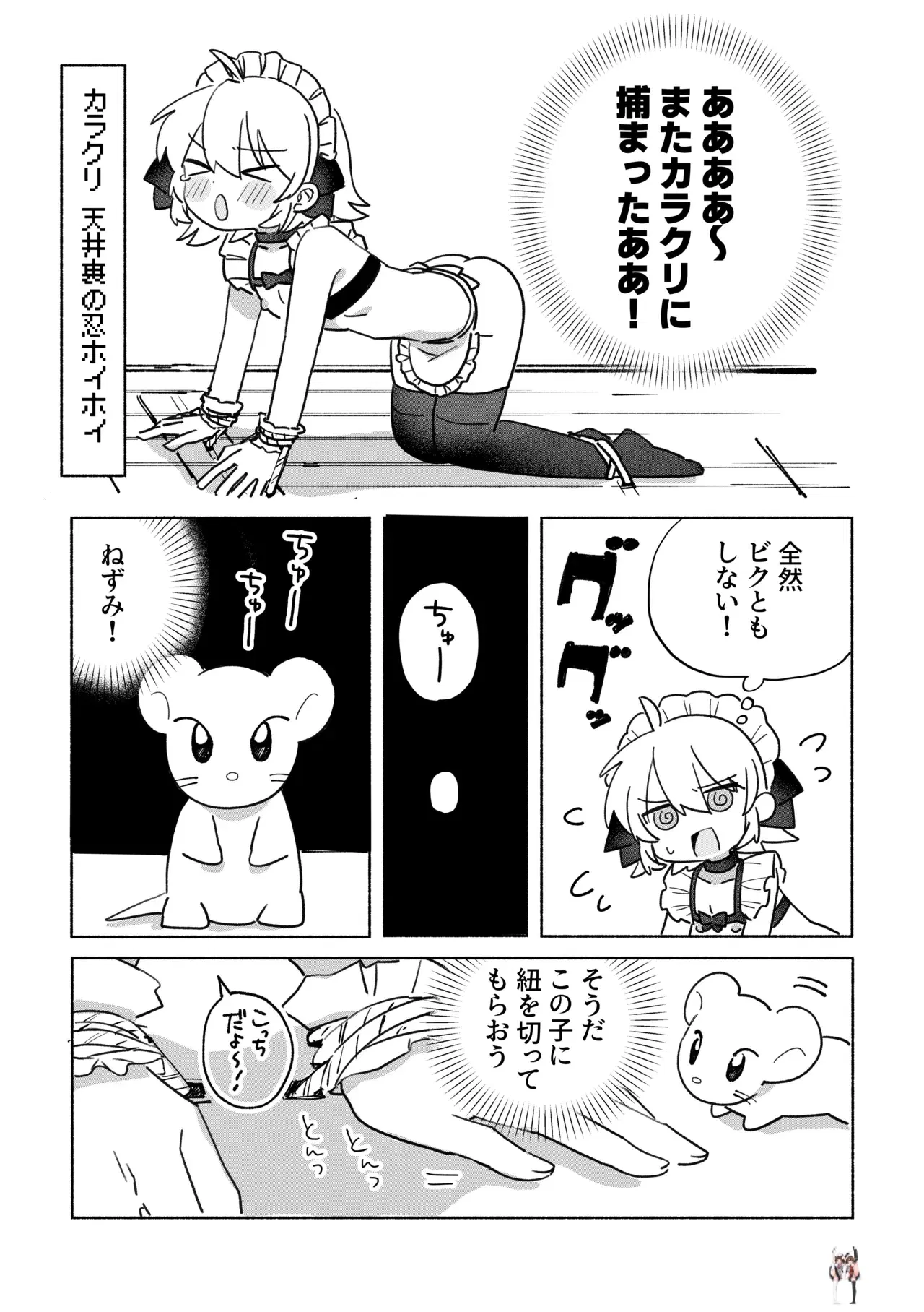 Image #34