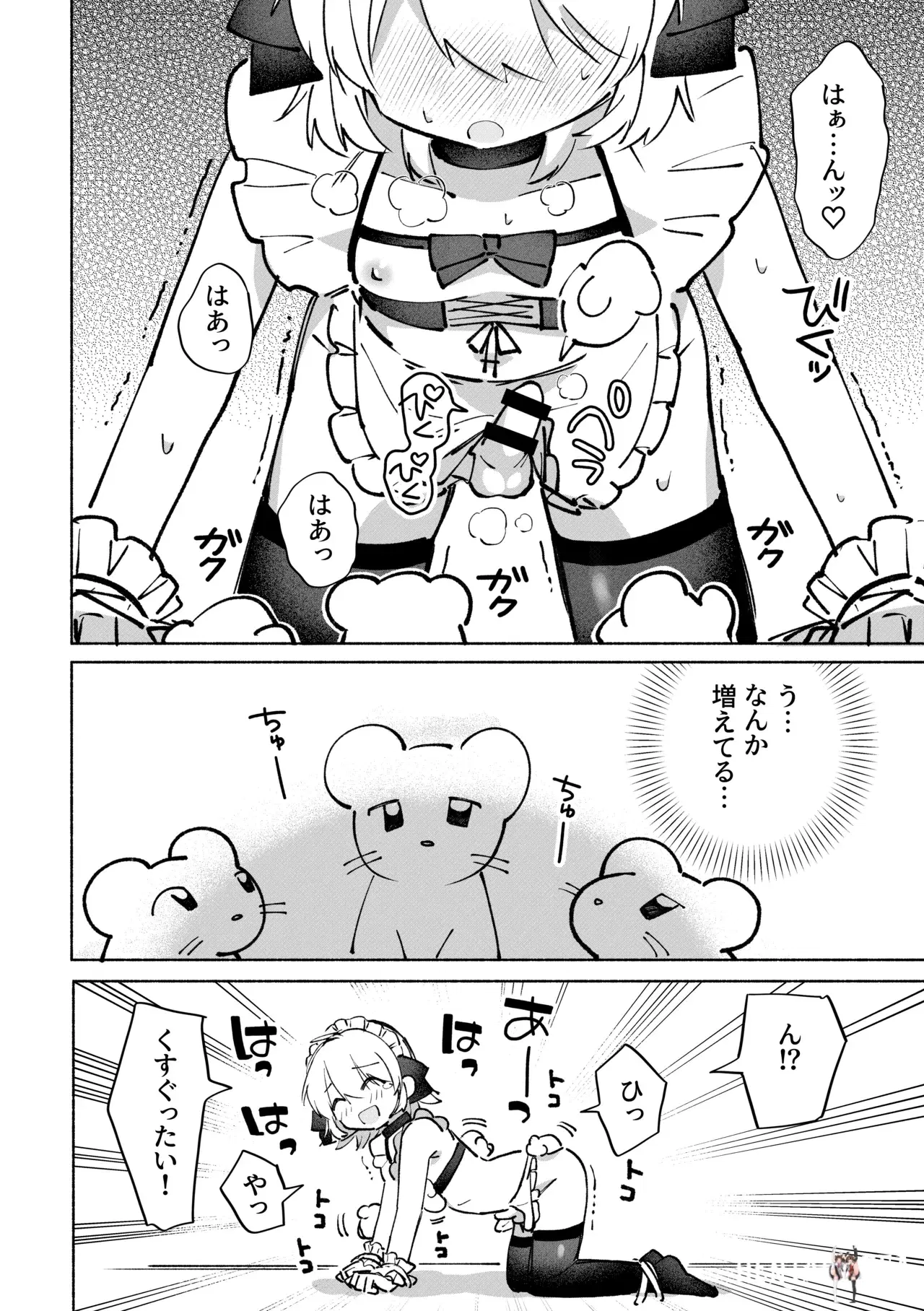 Image #37