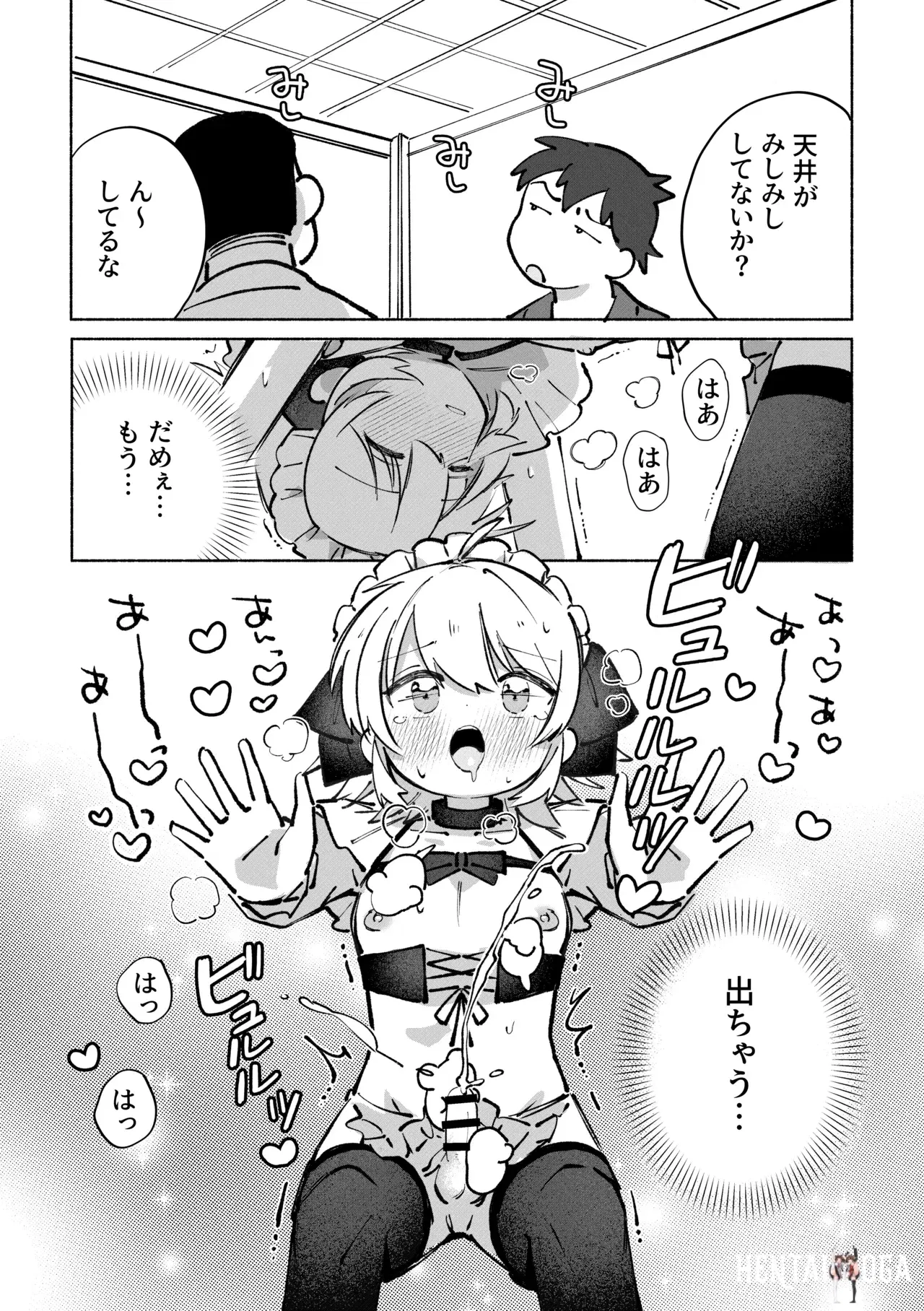 Image #39