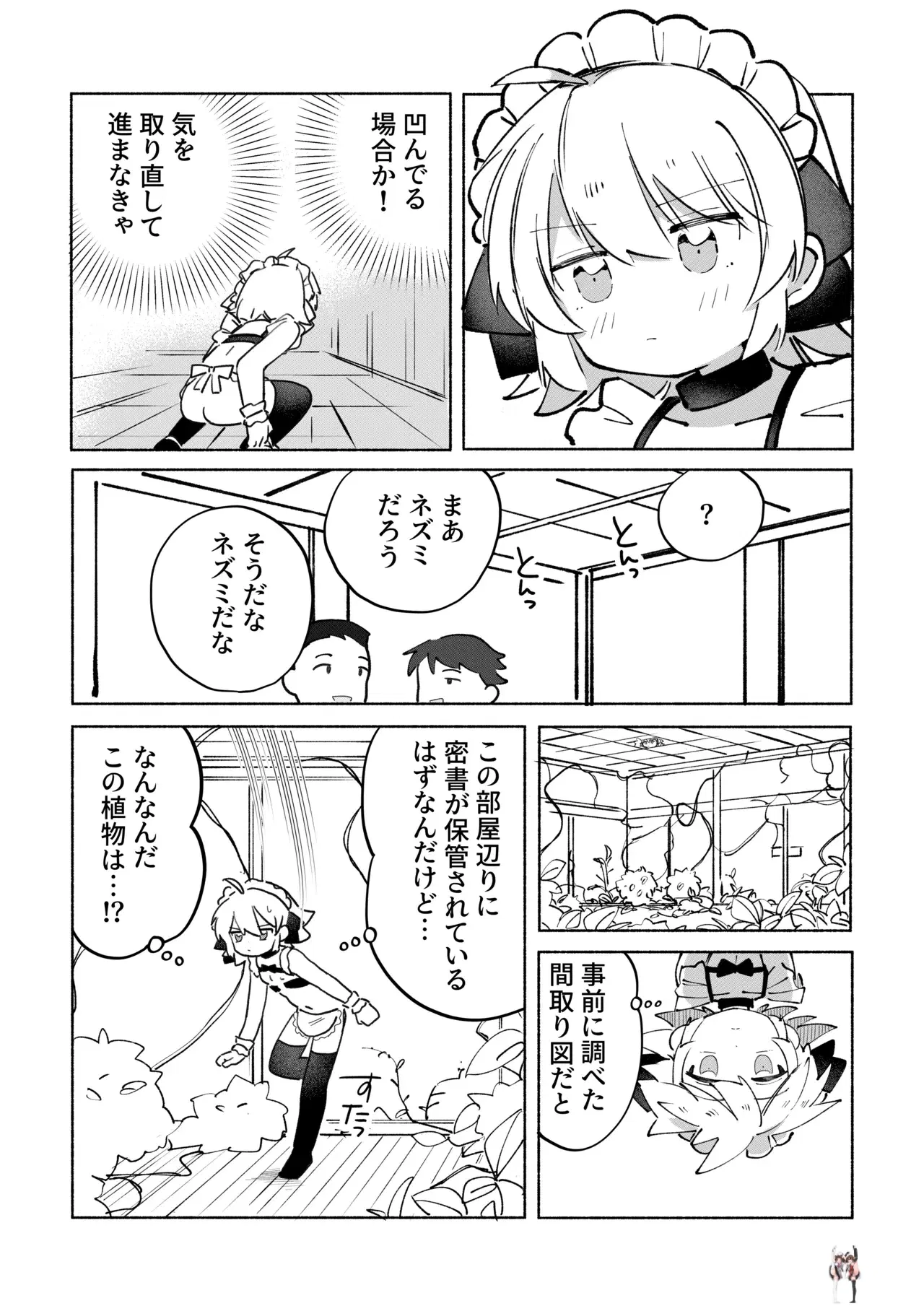 Image #41