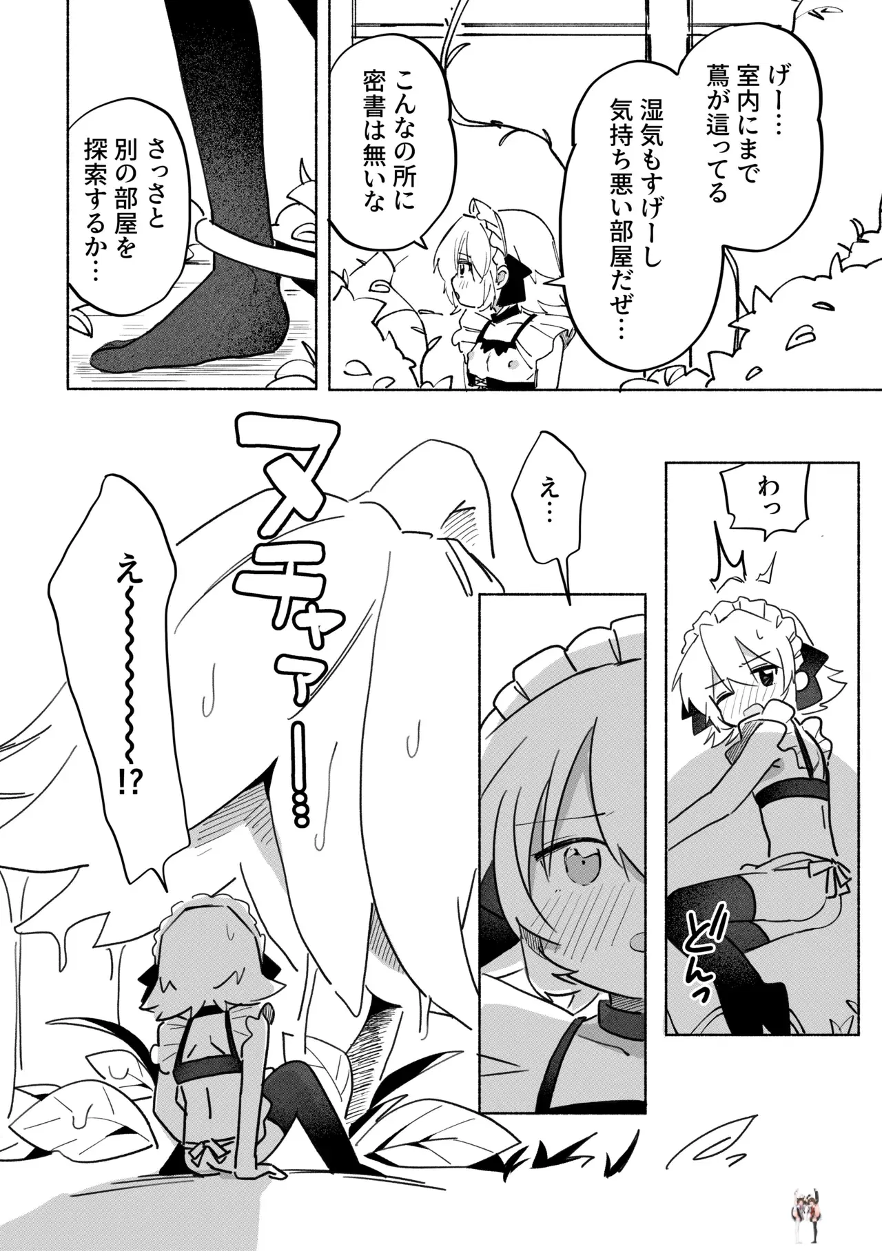 Image #42
