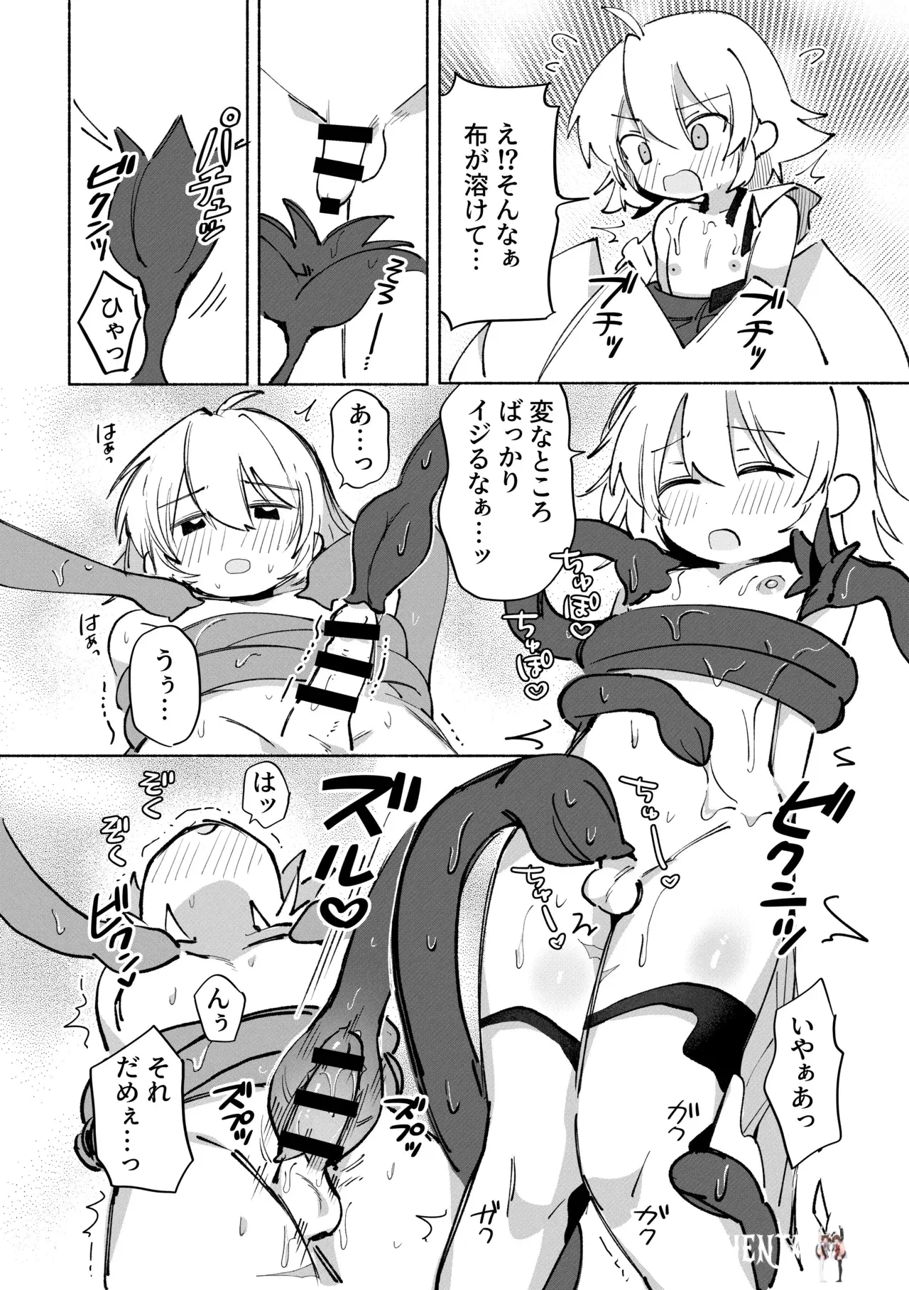 Image #44