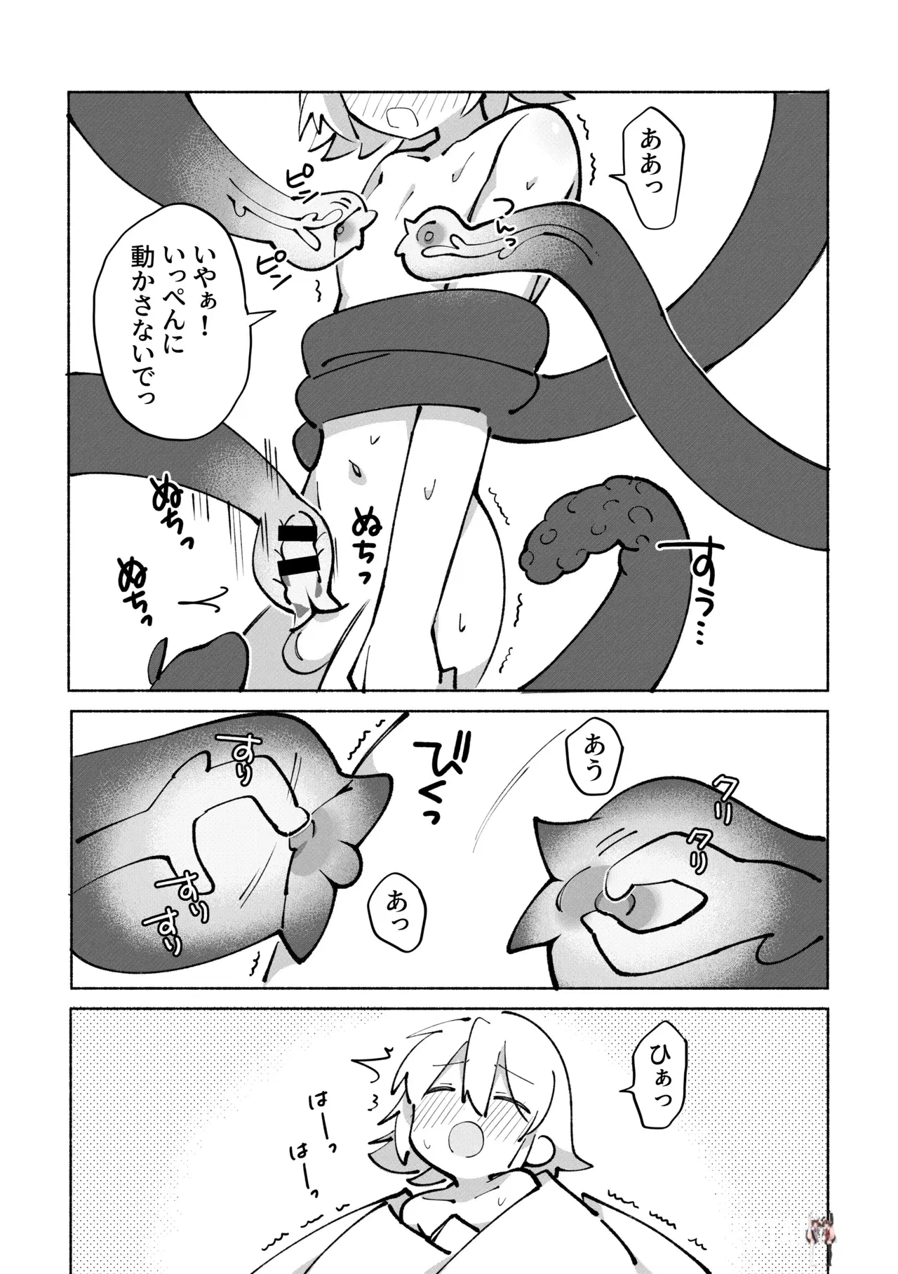 Image #45