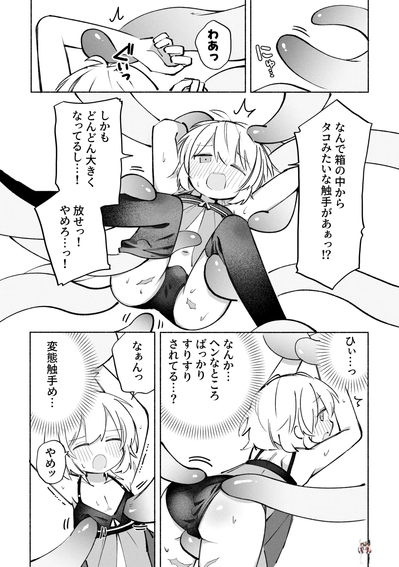 Image #5