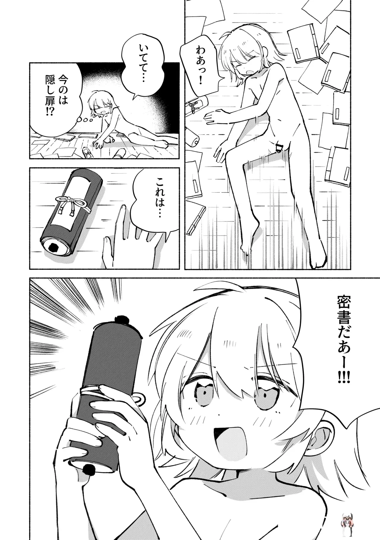 Image #51